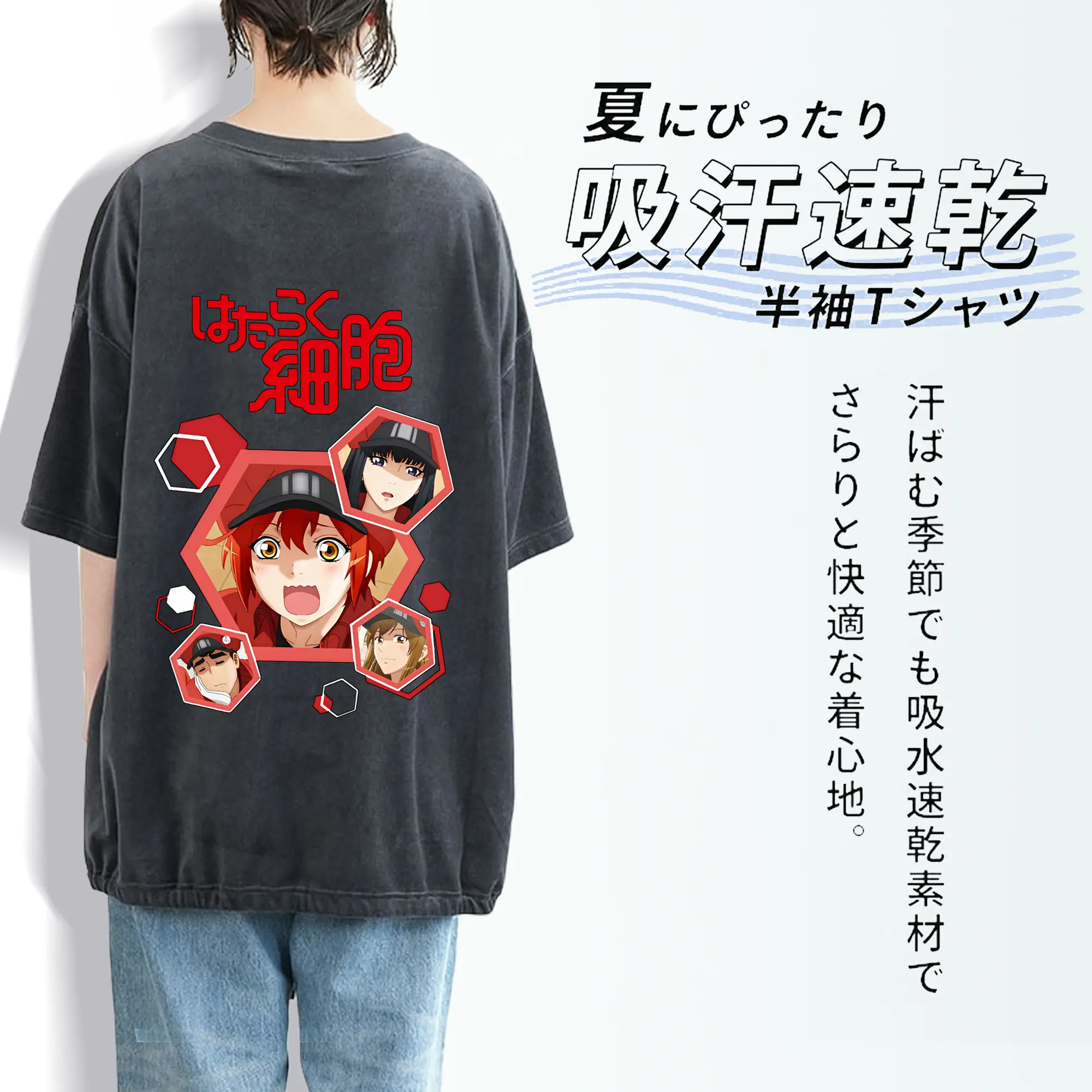 はたらく細胞 グッズ,赤血球