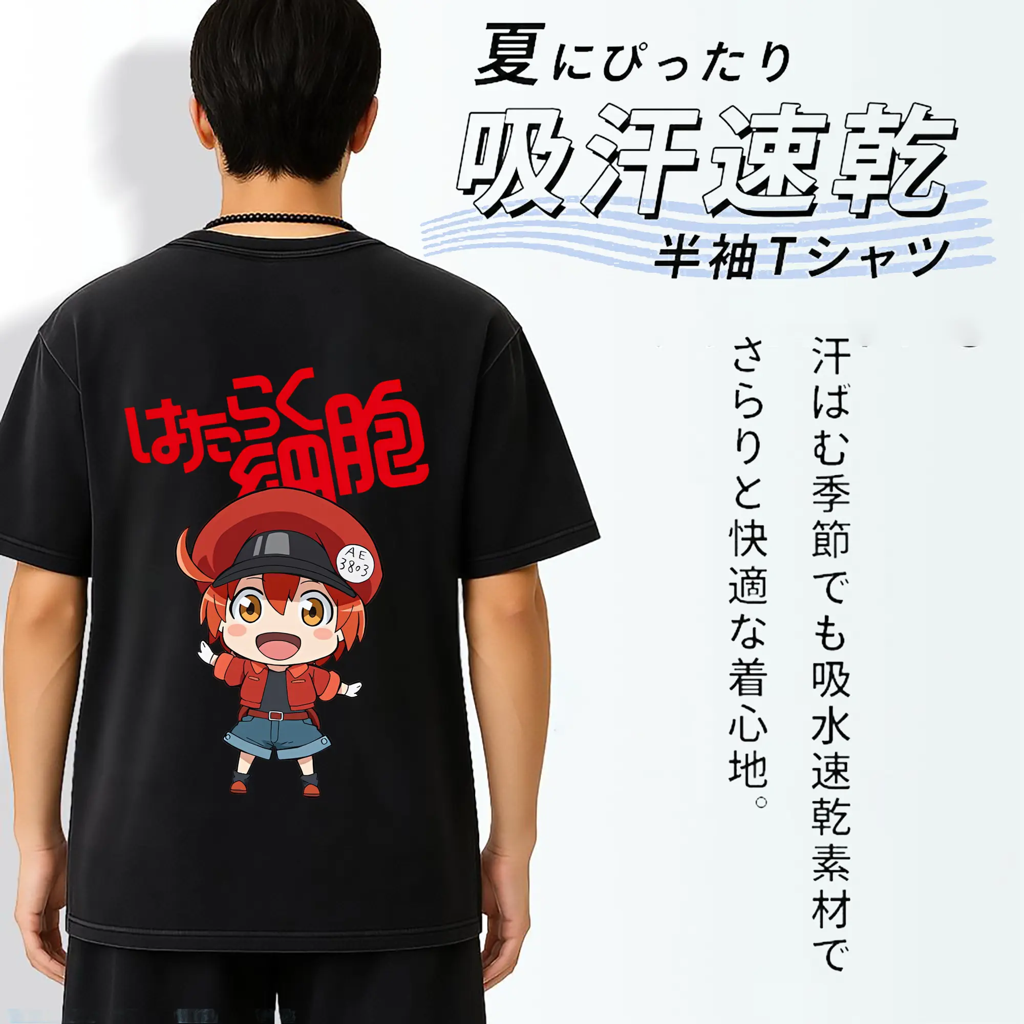 はたらく細胞 グッズ,赤血球