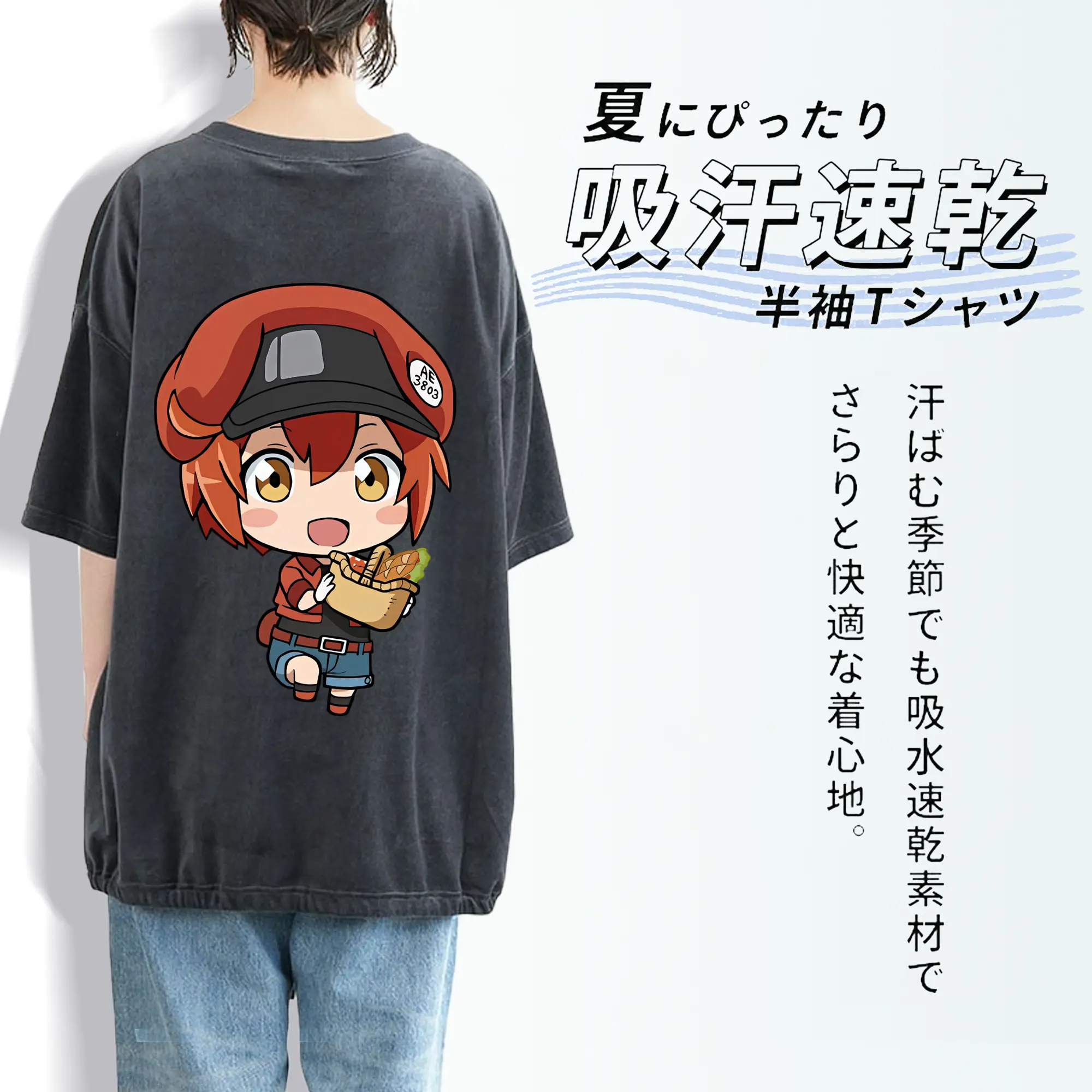 はたらく細胞 グッズ,赤血球