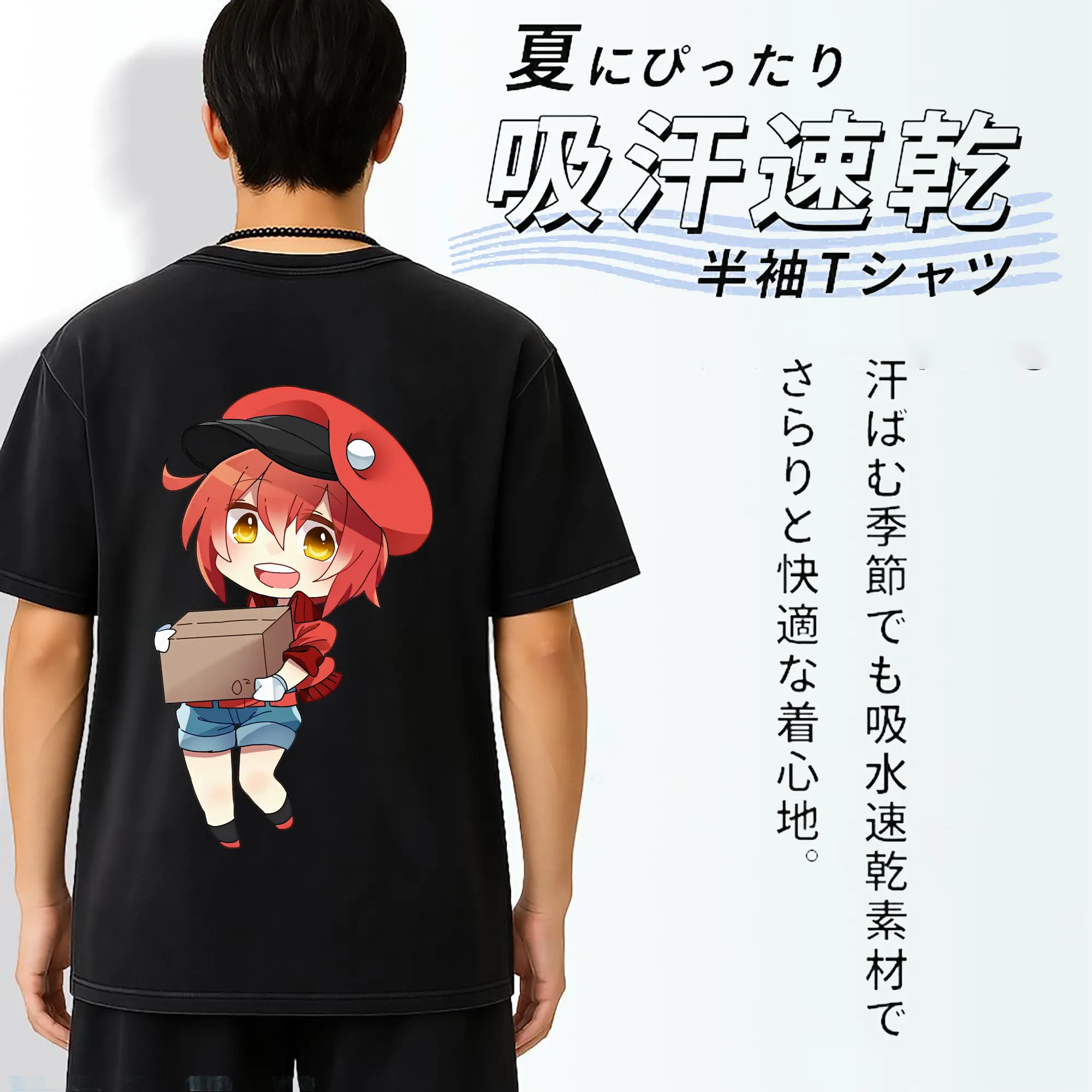 はたらく細胞 グッズ,赤血球