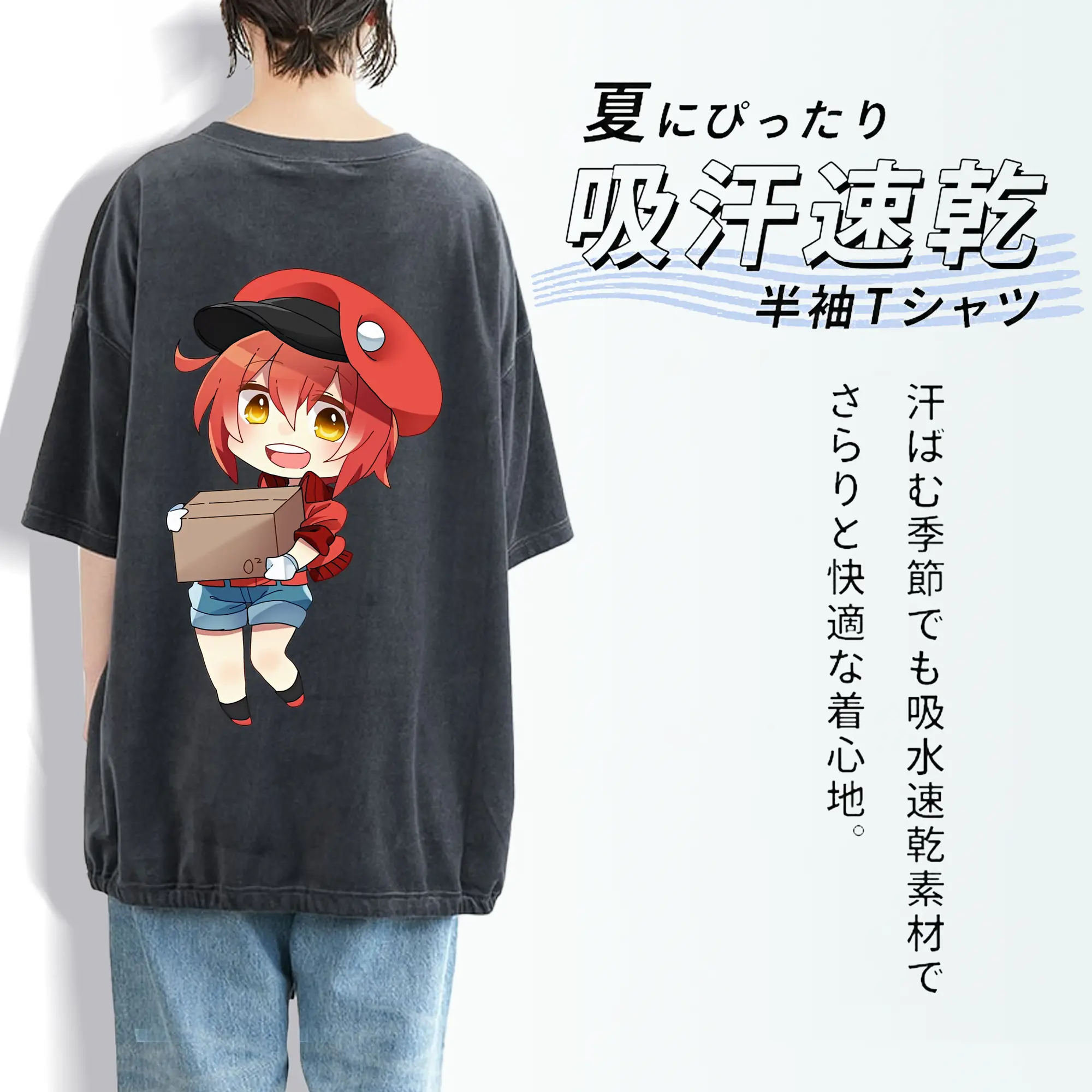 はたらく細胞 グッズ,赤血球