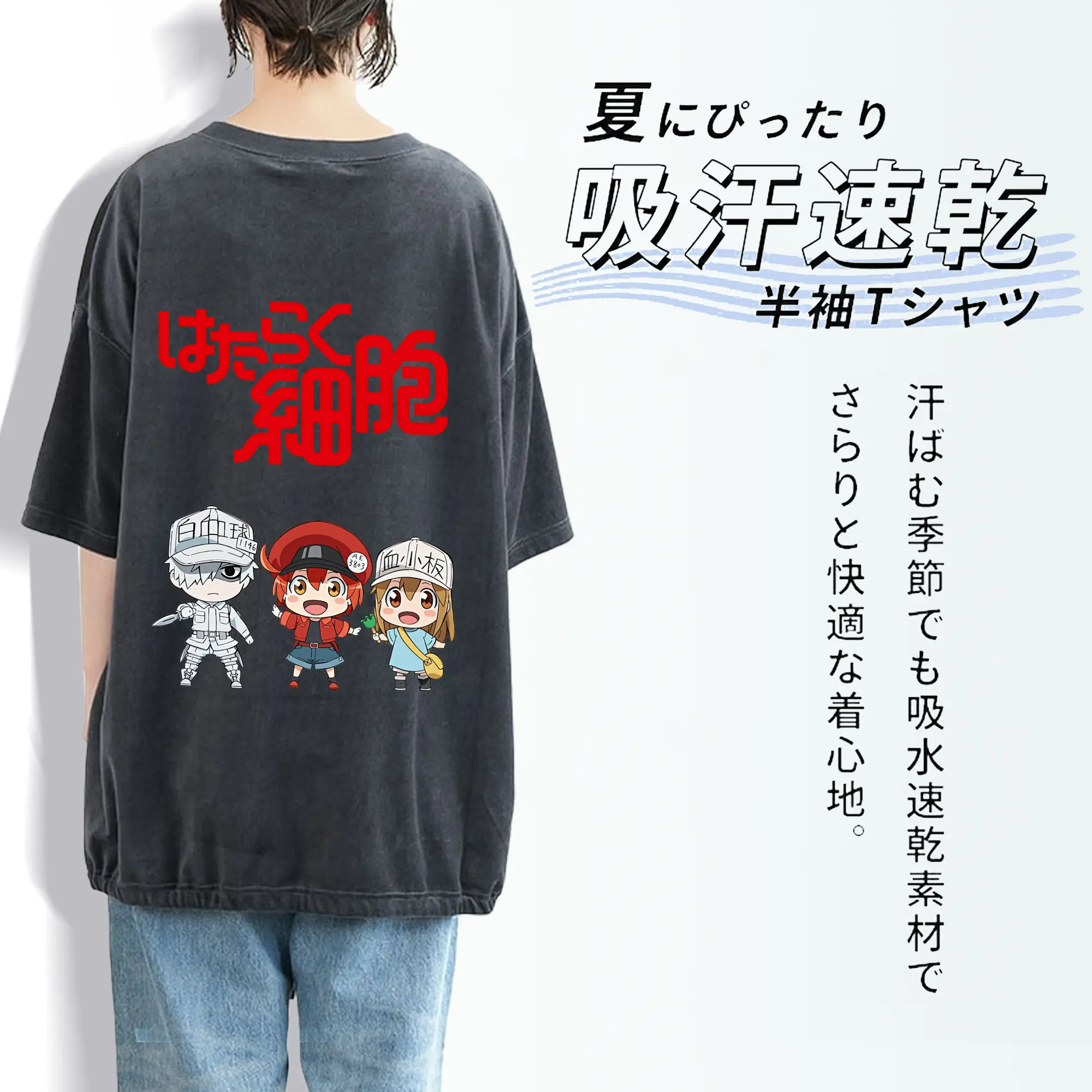 はたらく細胞 グッズ,赤血球