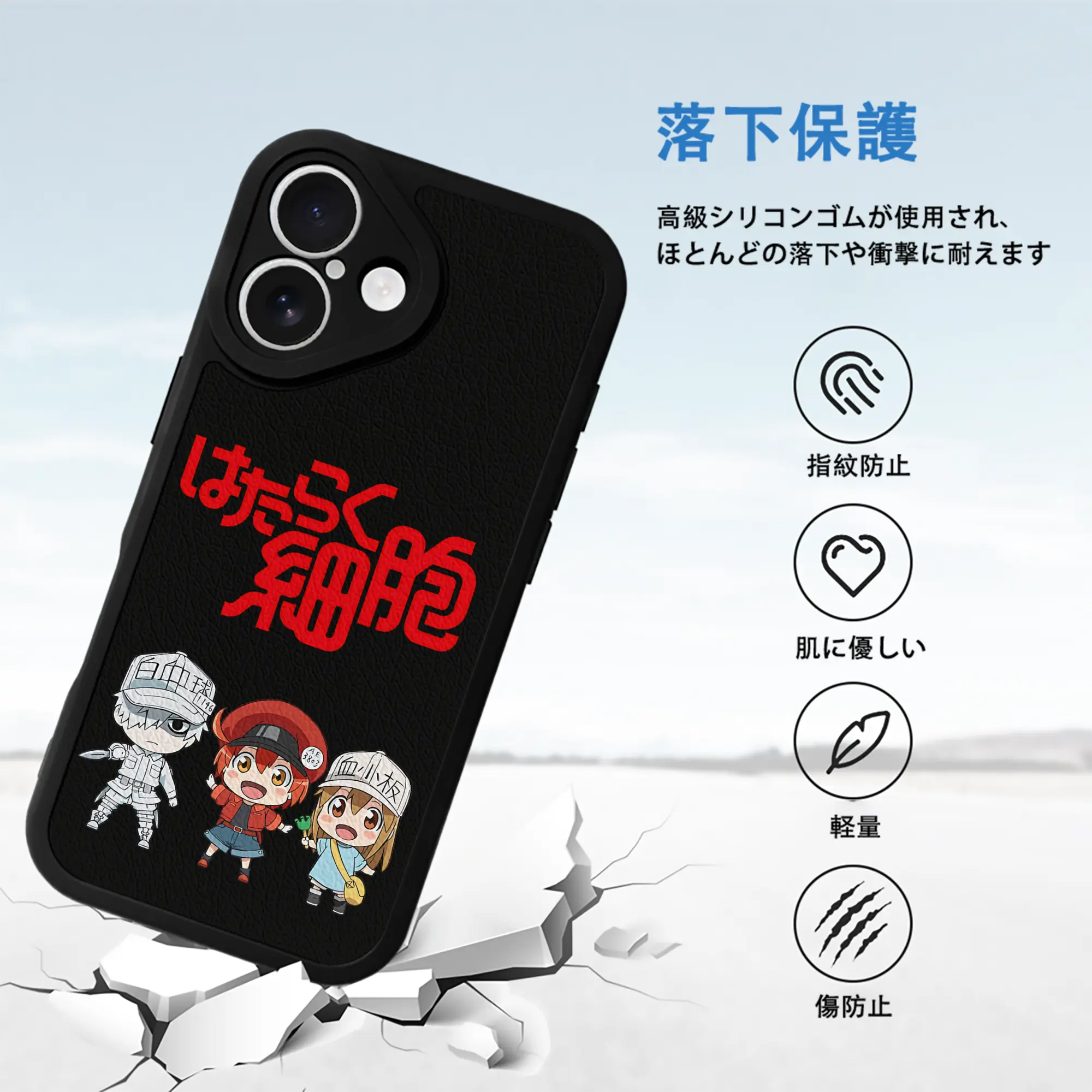 はたらく細胞 グッズ,赤血球