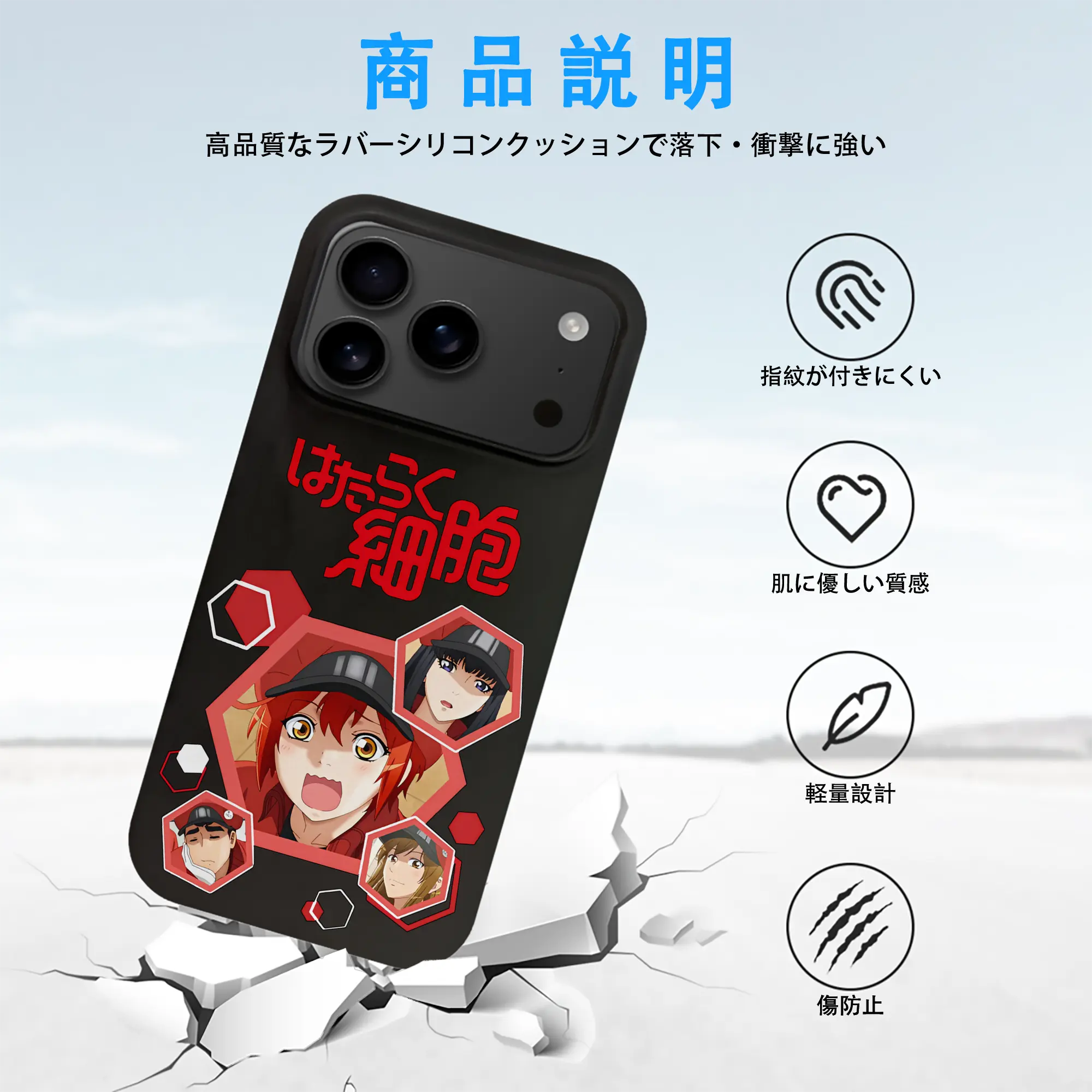 はたらく細胞 グッズ,赤血球