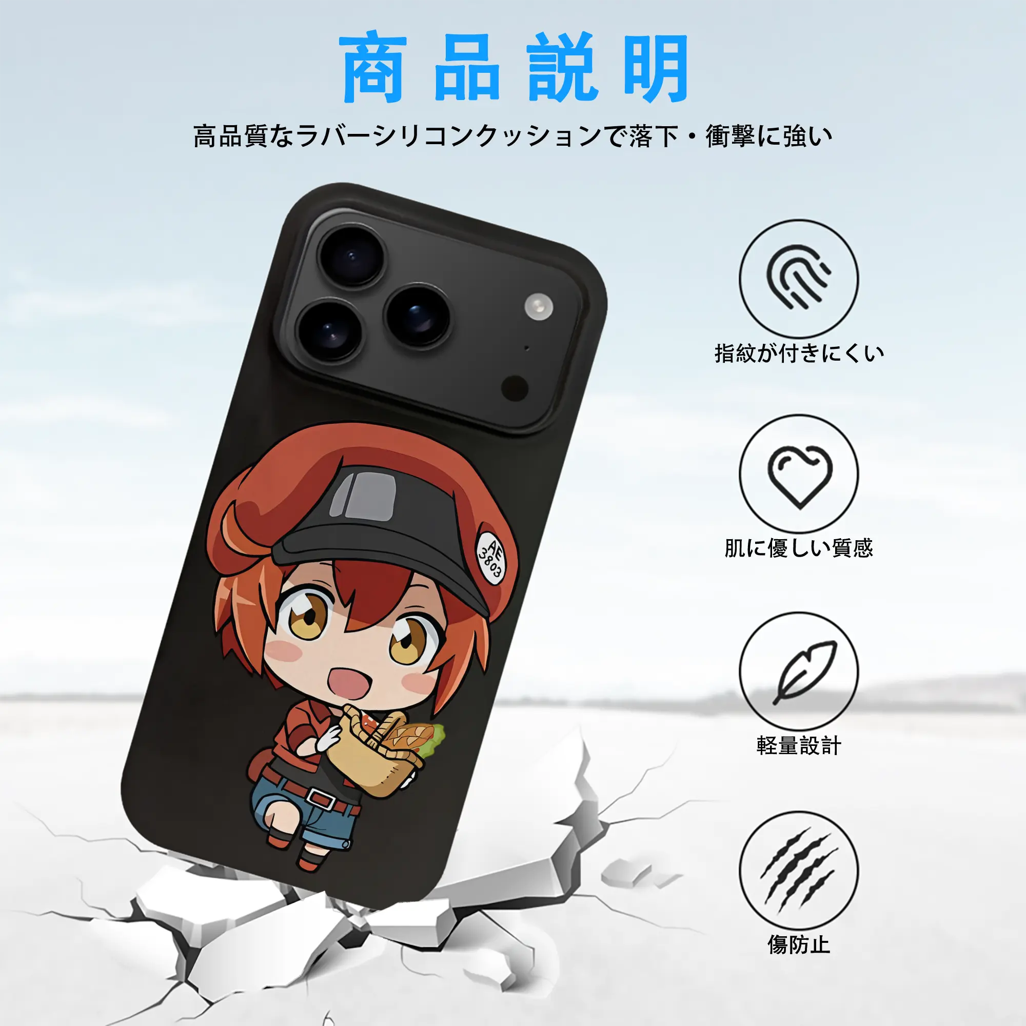 はたらく細胞 グッズ,赤血球