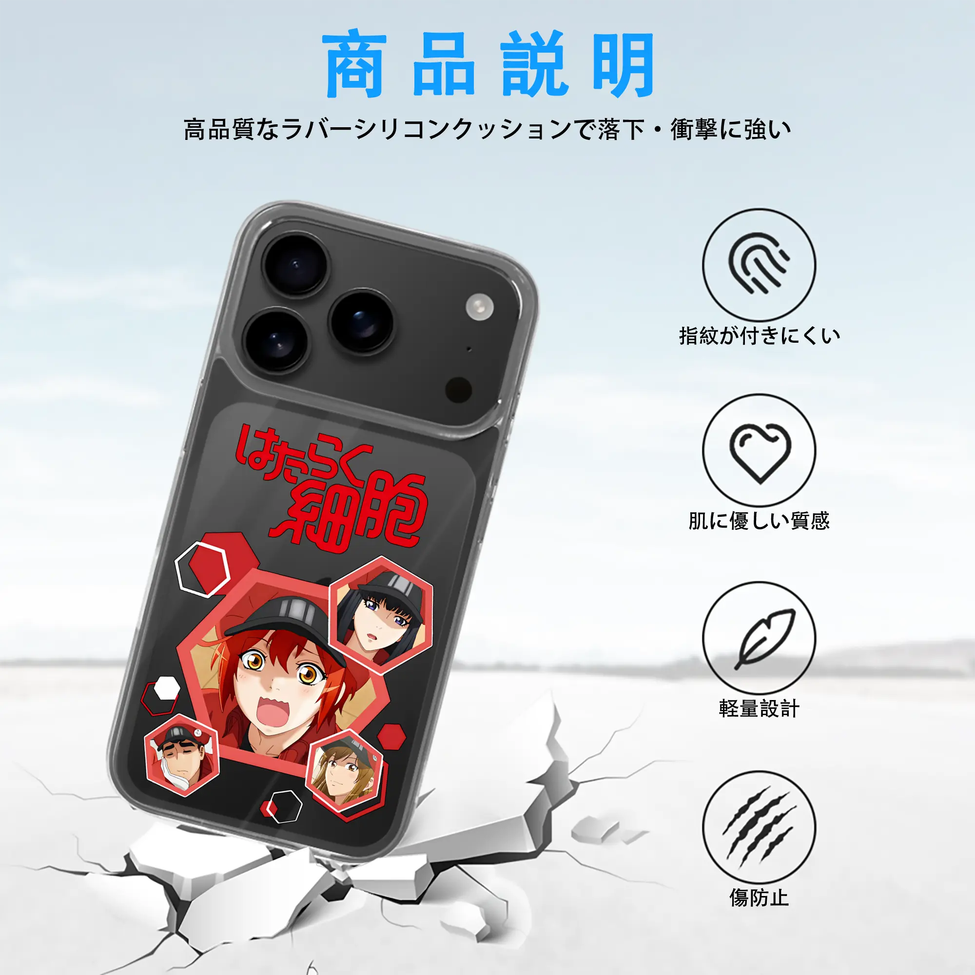 はたらく細胞 グッズ,赤血球