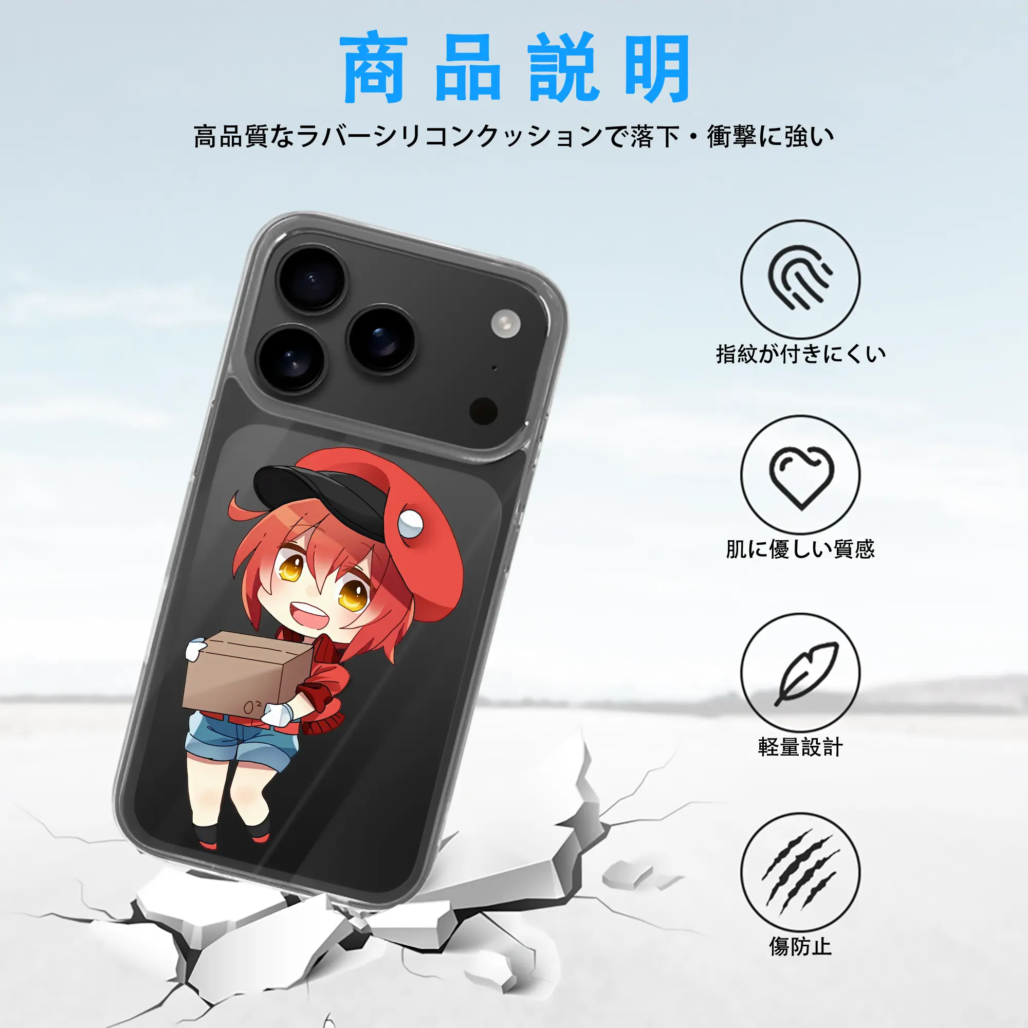 はたらく細胞 グッズ,赤血球