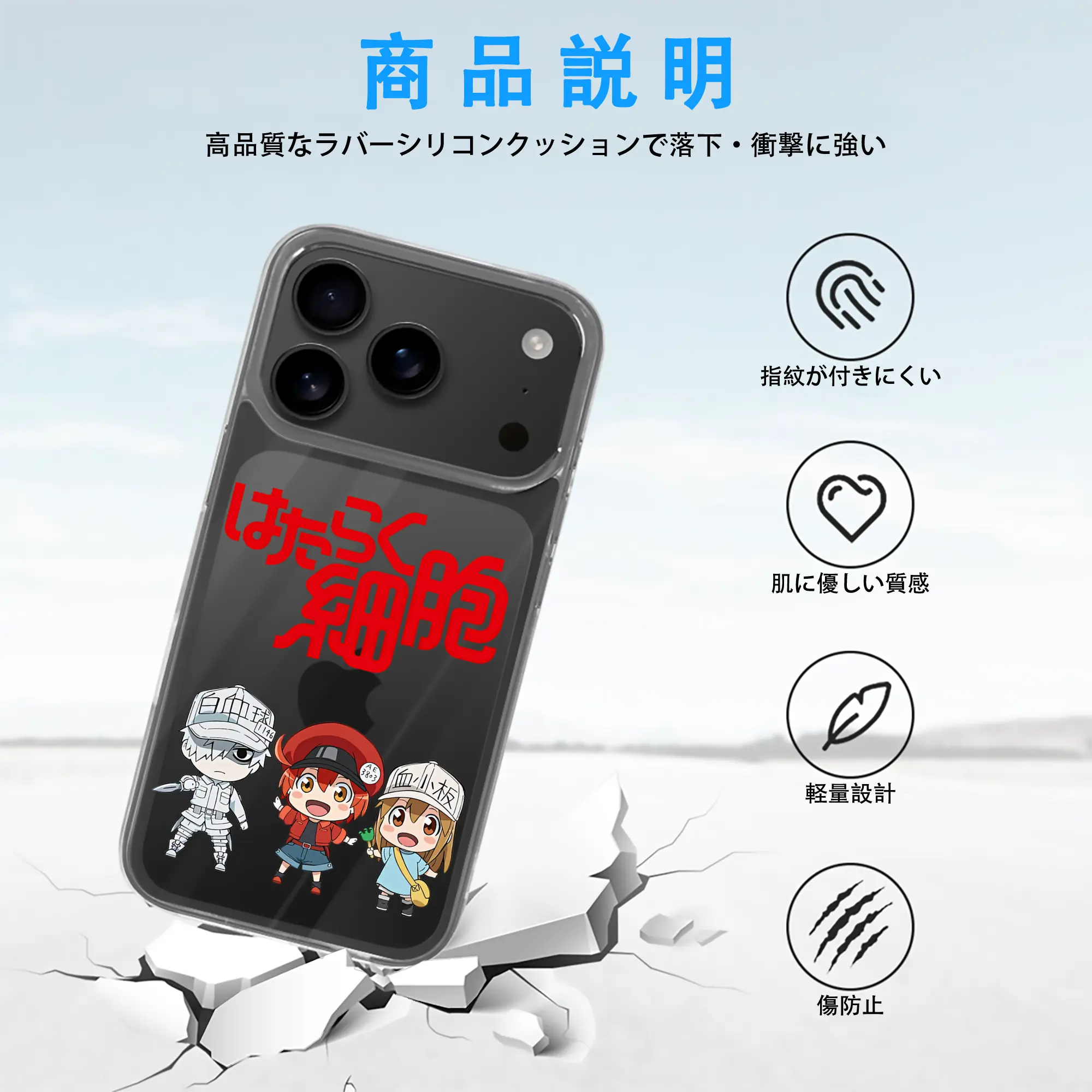 はたらく細胞 グッズ,赤血球