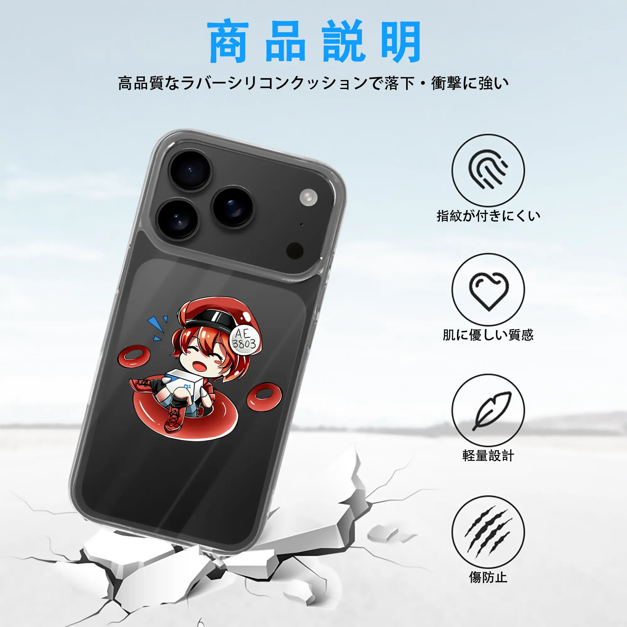 はたらく細胞 グッズ,赤血球