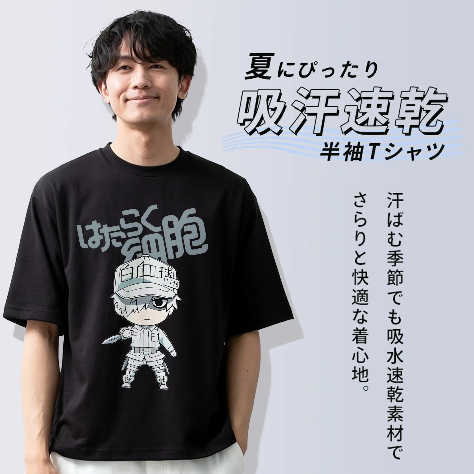 はたらく細胞 グッズ,白血球