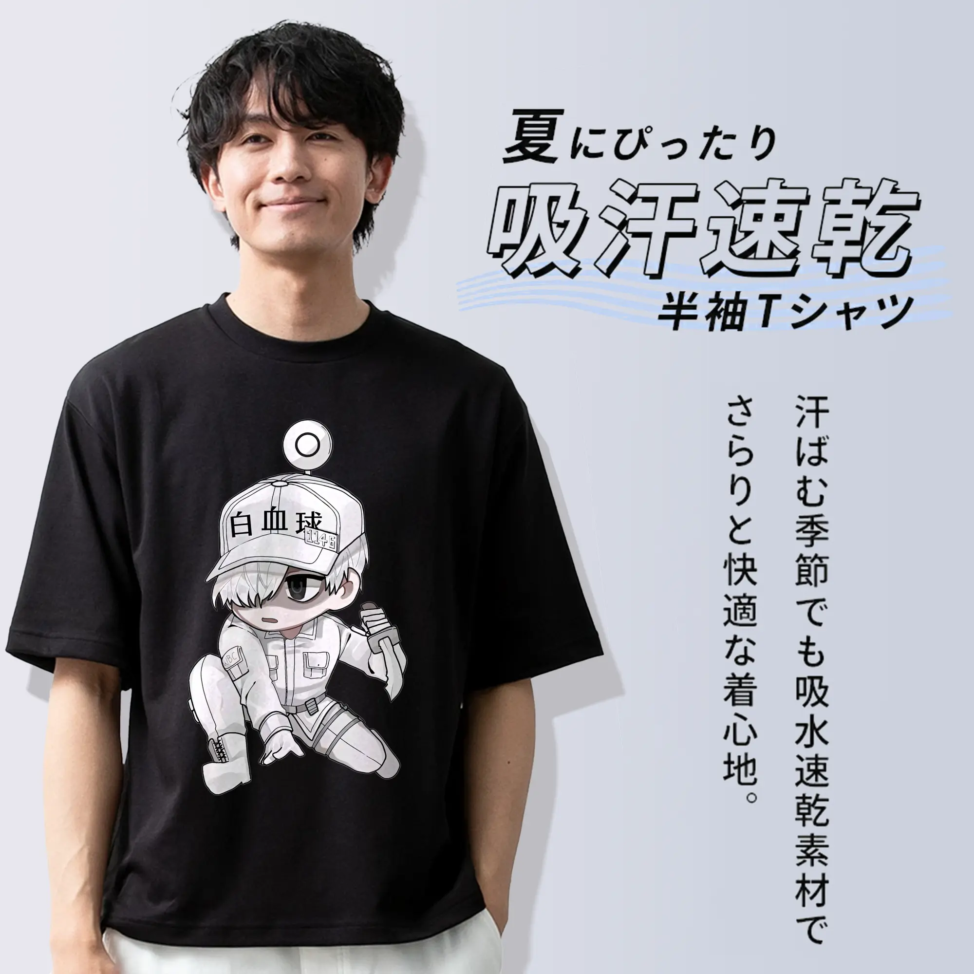 はたらく細胞 グッズ,白血球