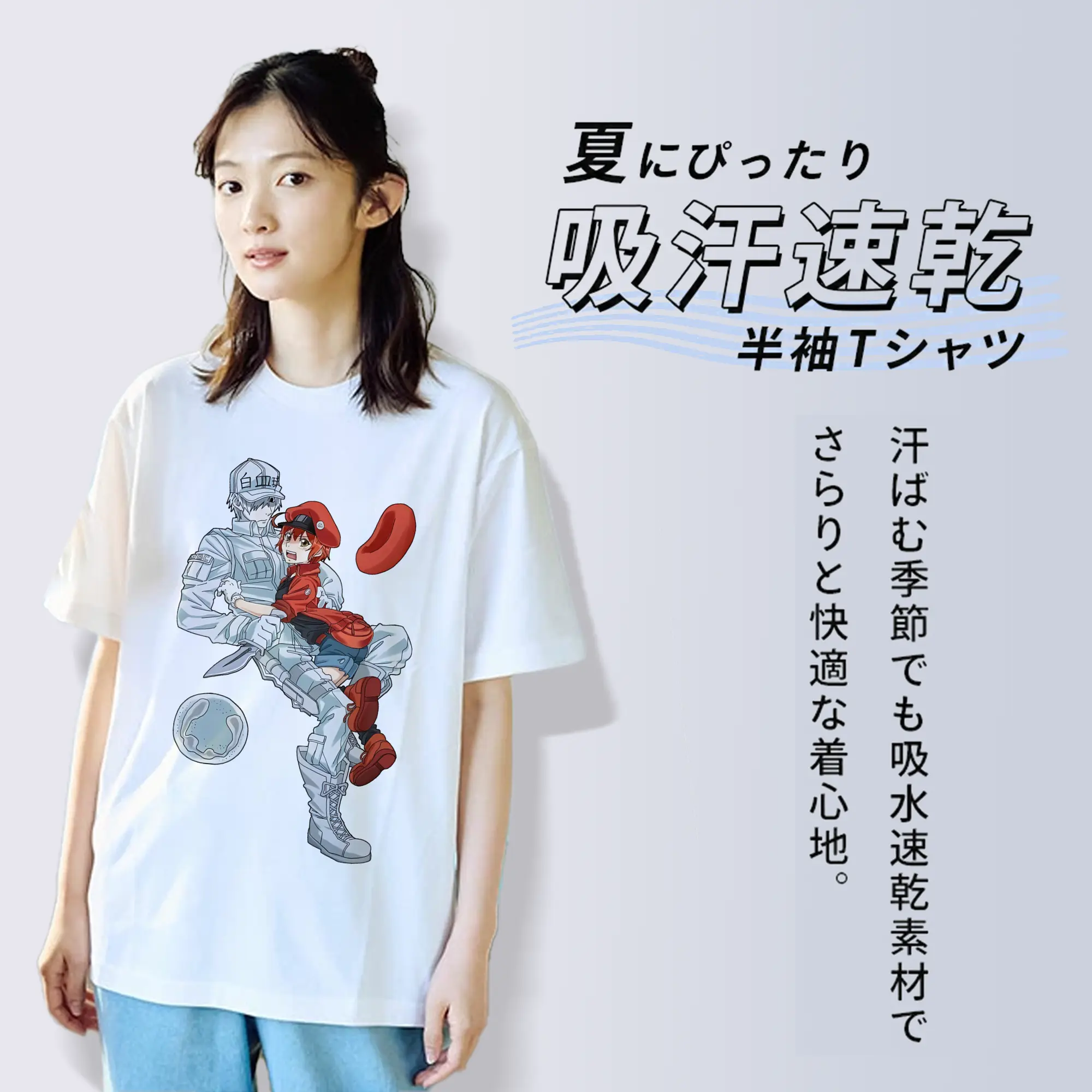 はたらく細胞 グッズ,白血球