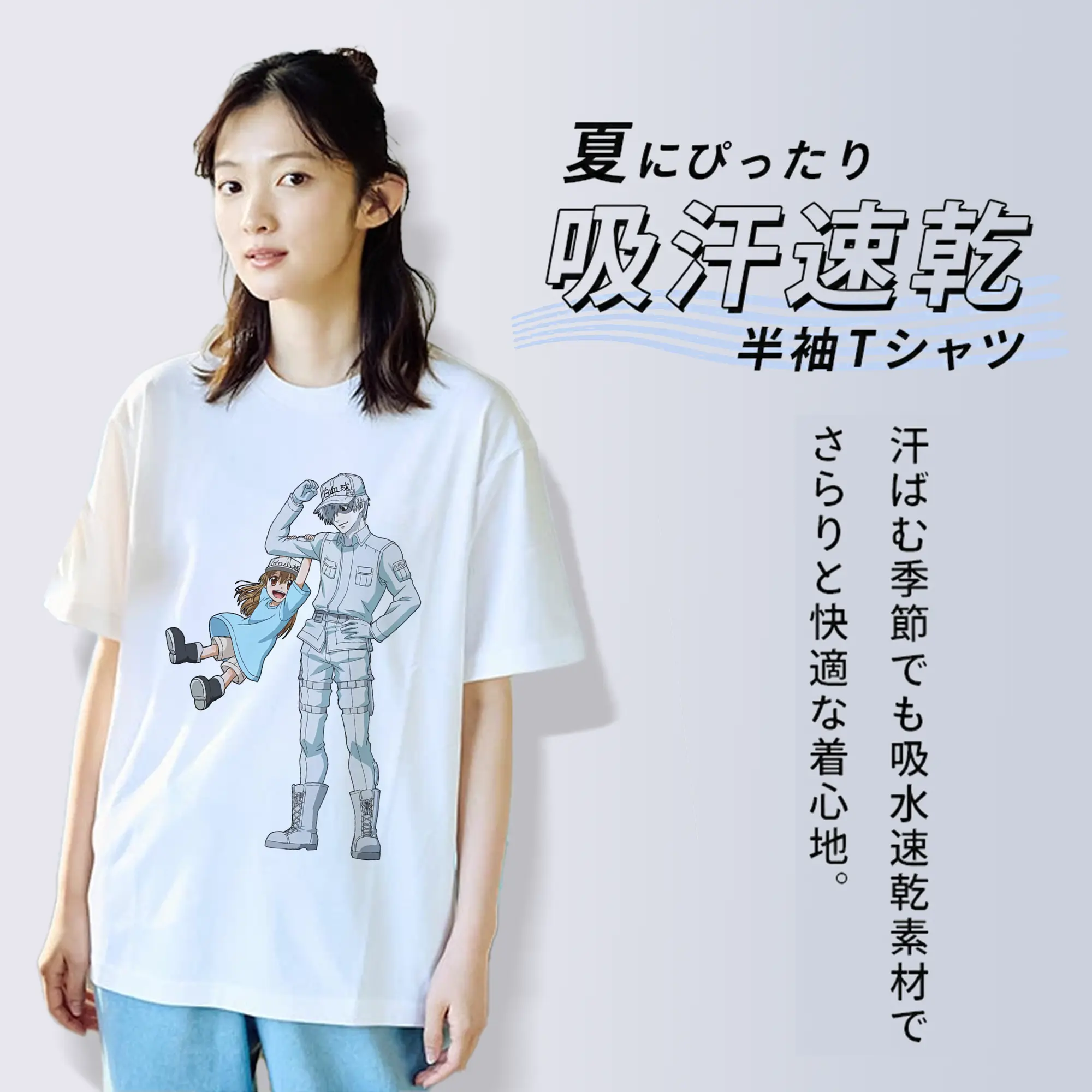 はたらく細胞 グッズ,白血球