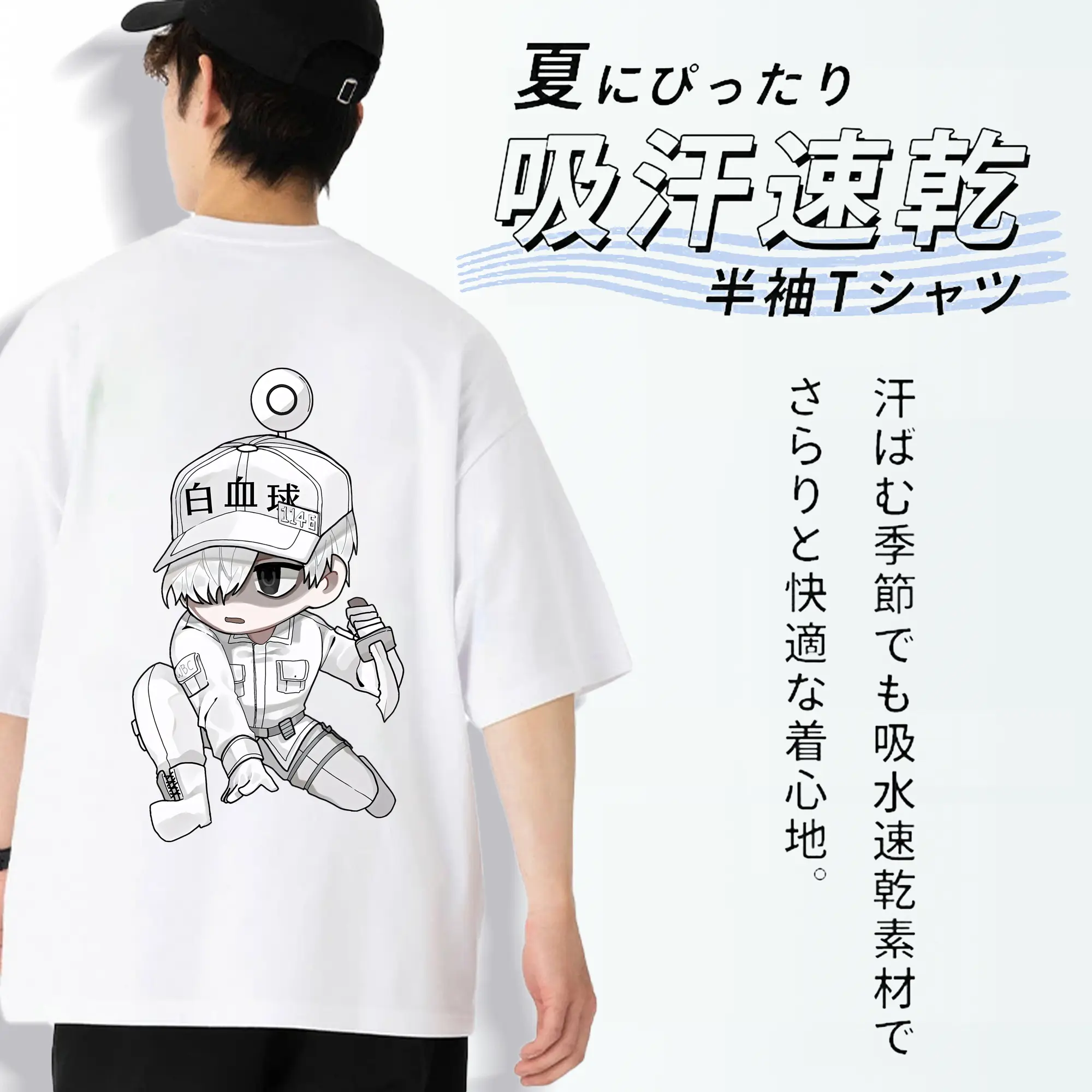 はたらく細胞 グッズ,白血球