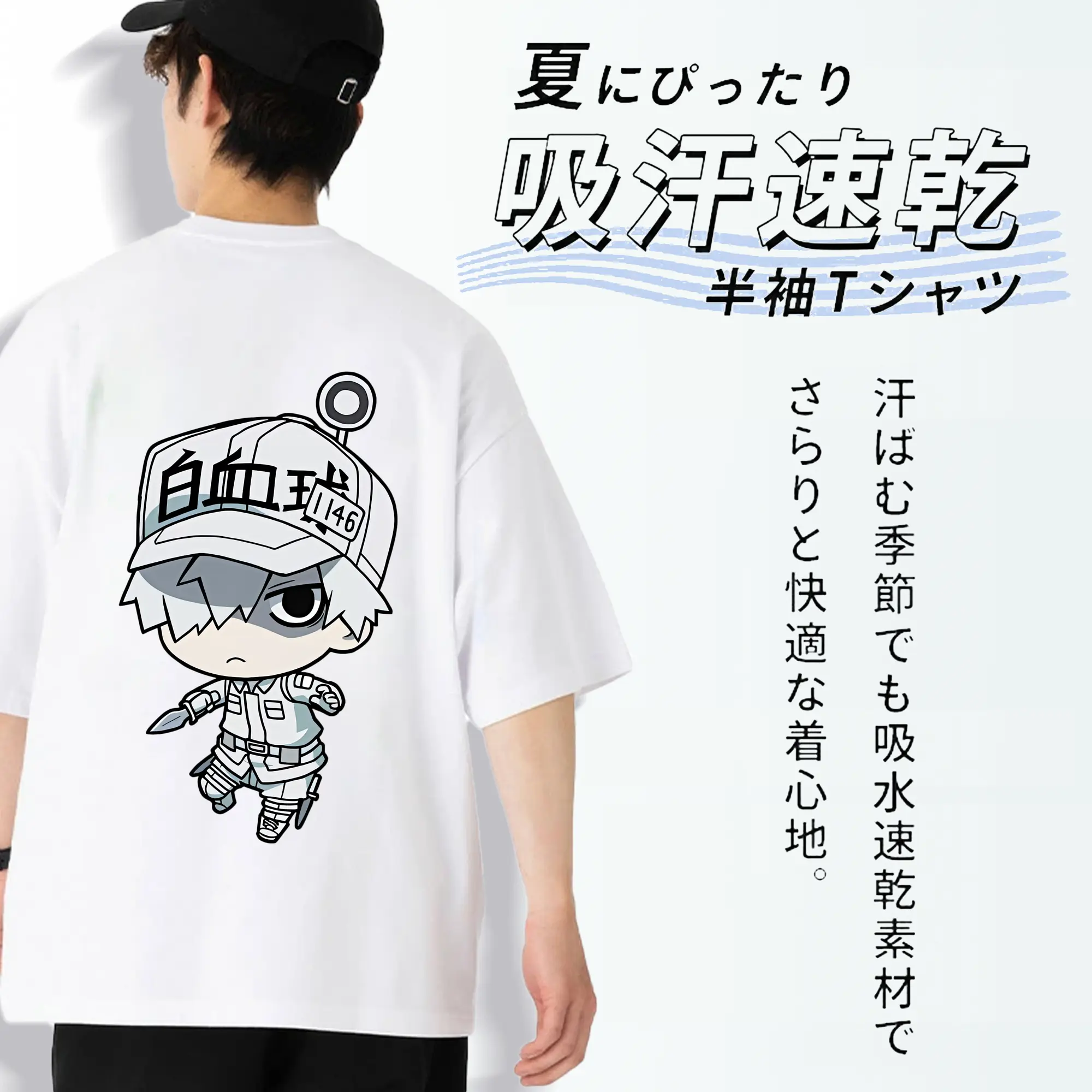 はたらく細胞 グッズ,白血球