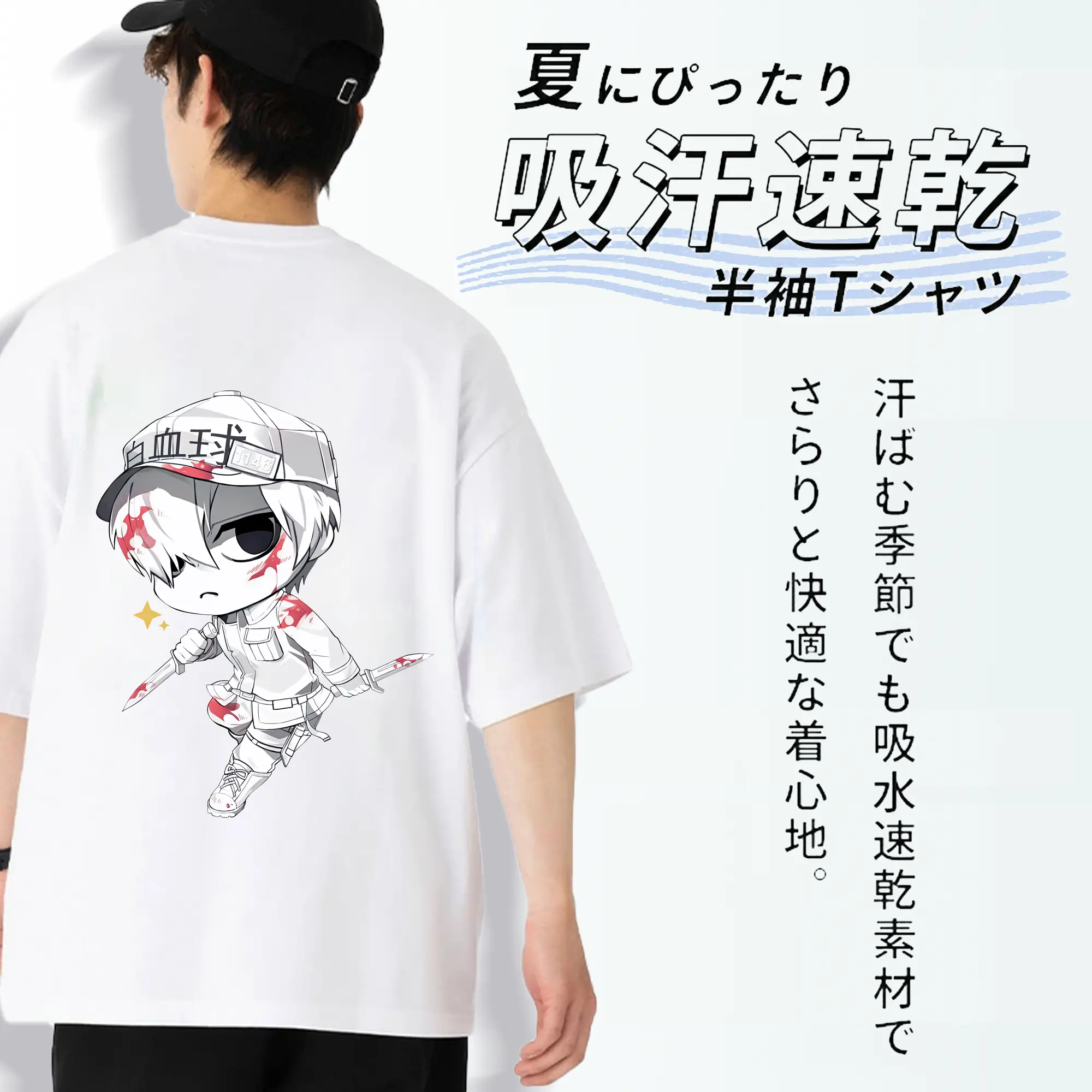 はたらく細胞 グッズ,白血球