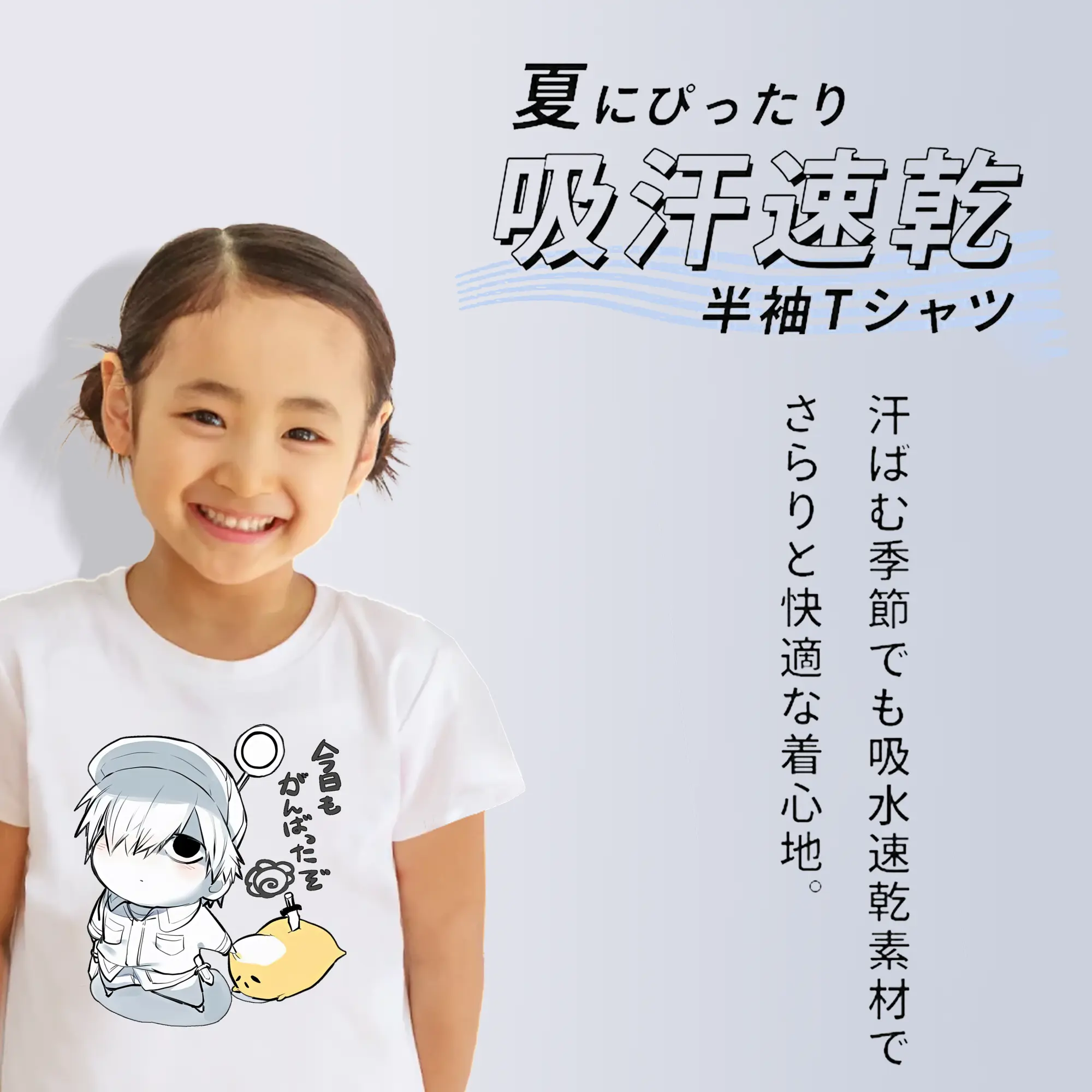 はたらく細胞 グッズ,白血球