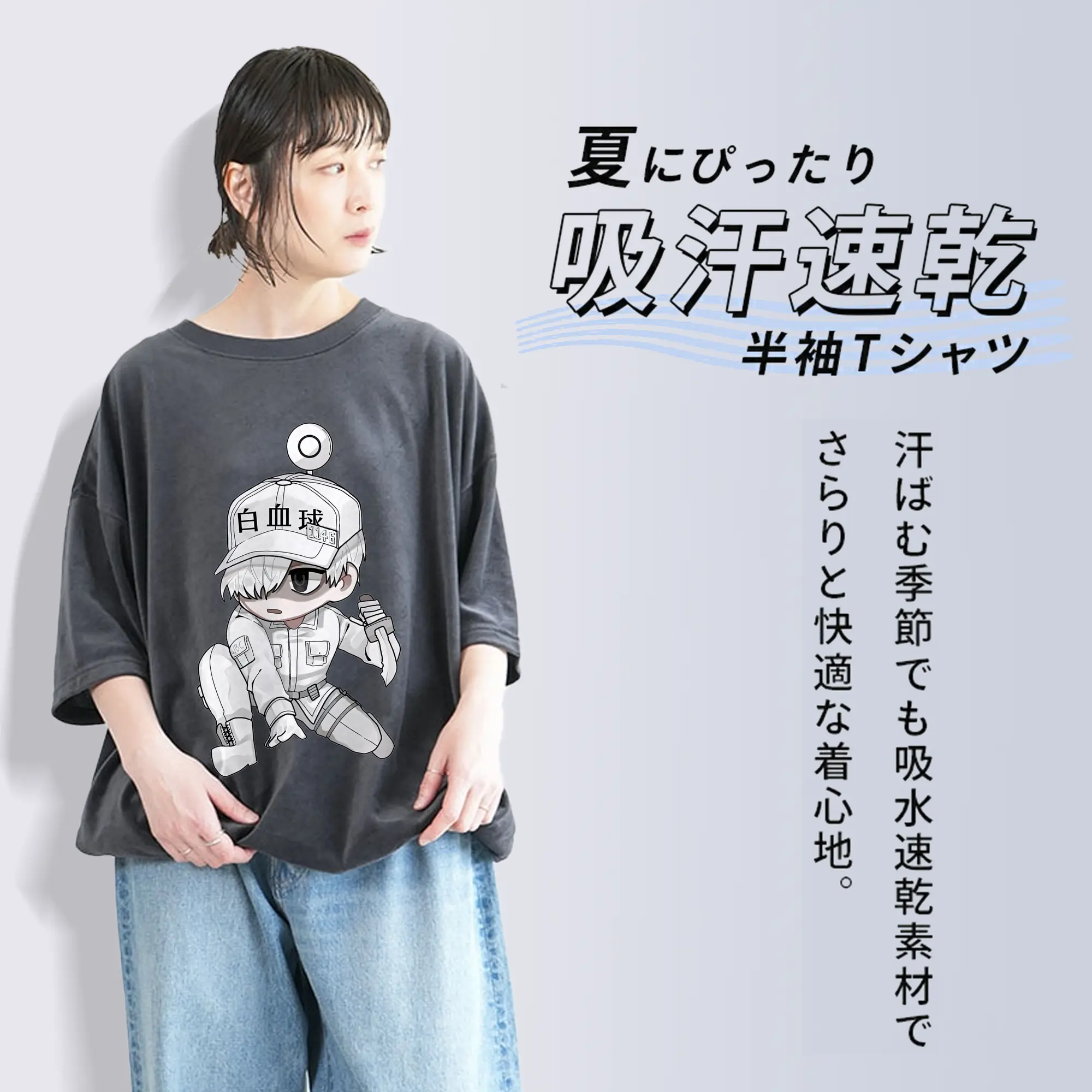 はたらく細胞 グッズ,白血球