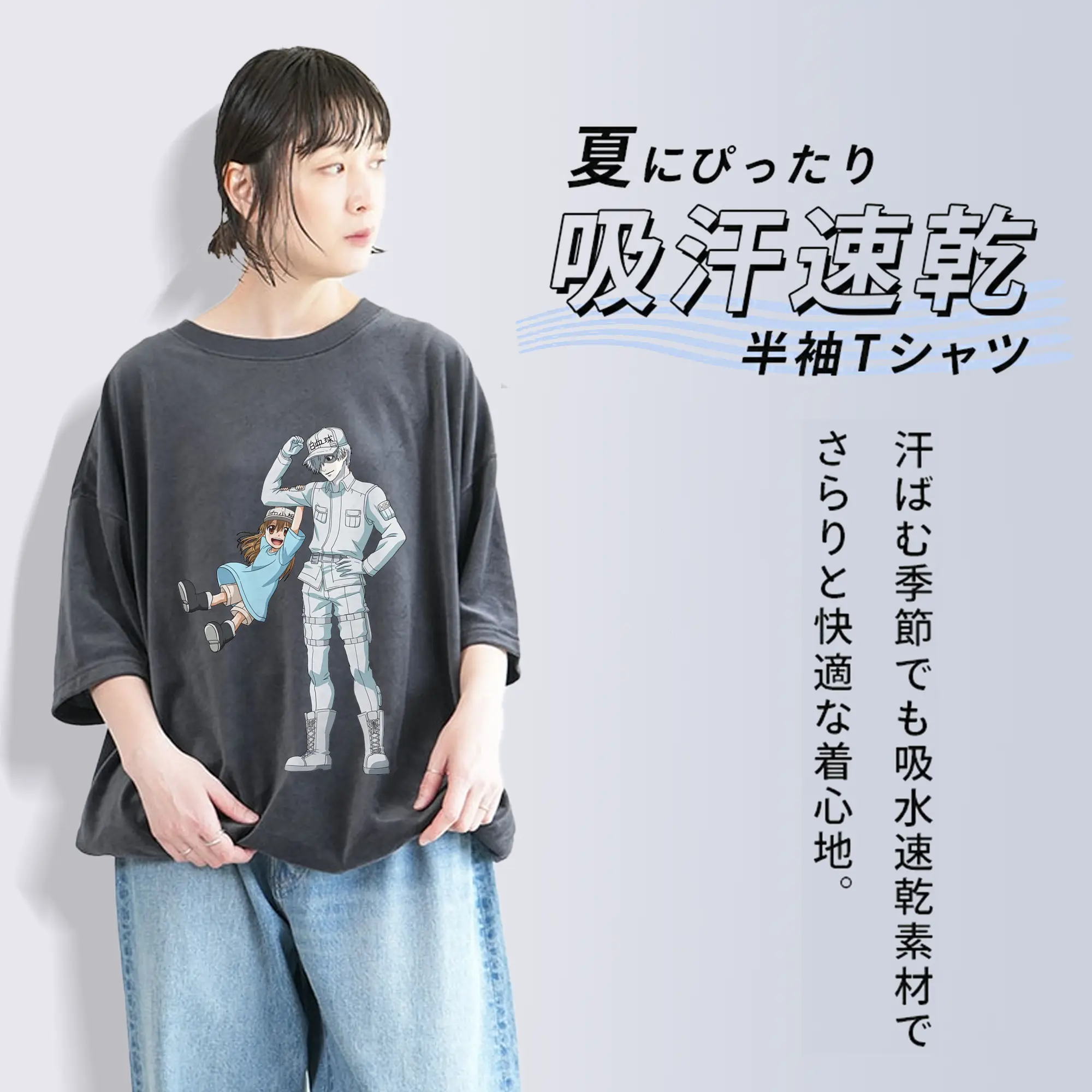 はたらく細胞 グッズ,白血球