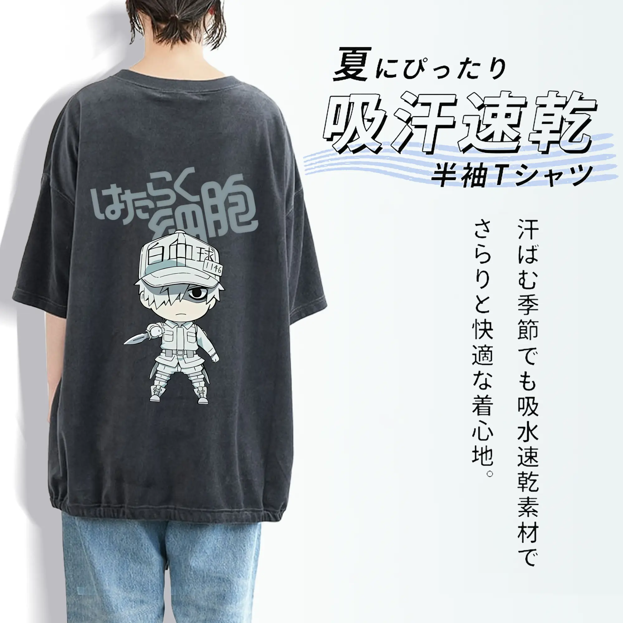 はたらく細胞 グッズ,白血球