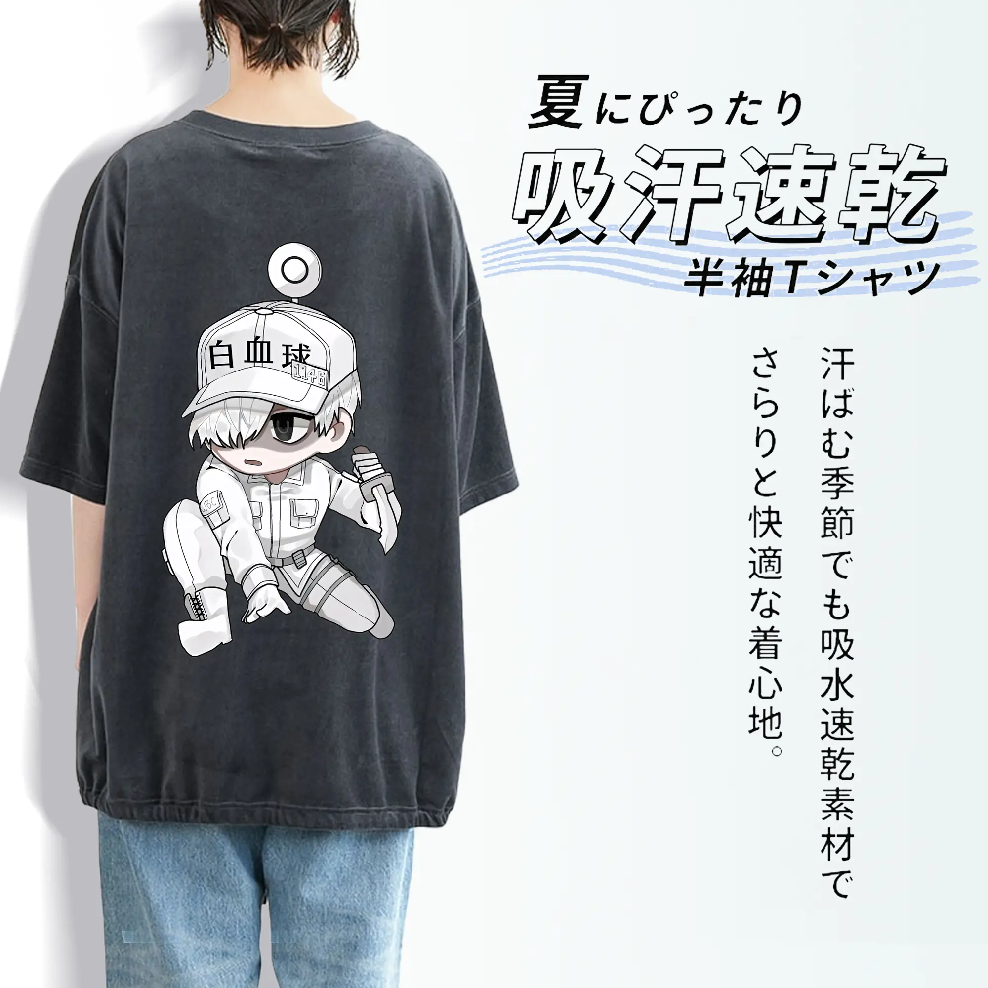 はたらく細胞 グッズ,白血球