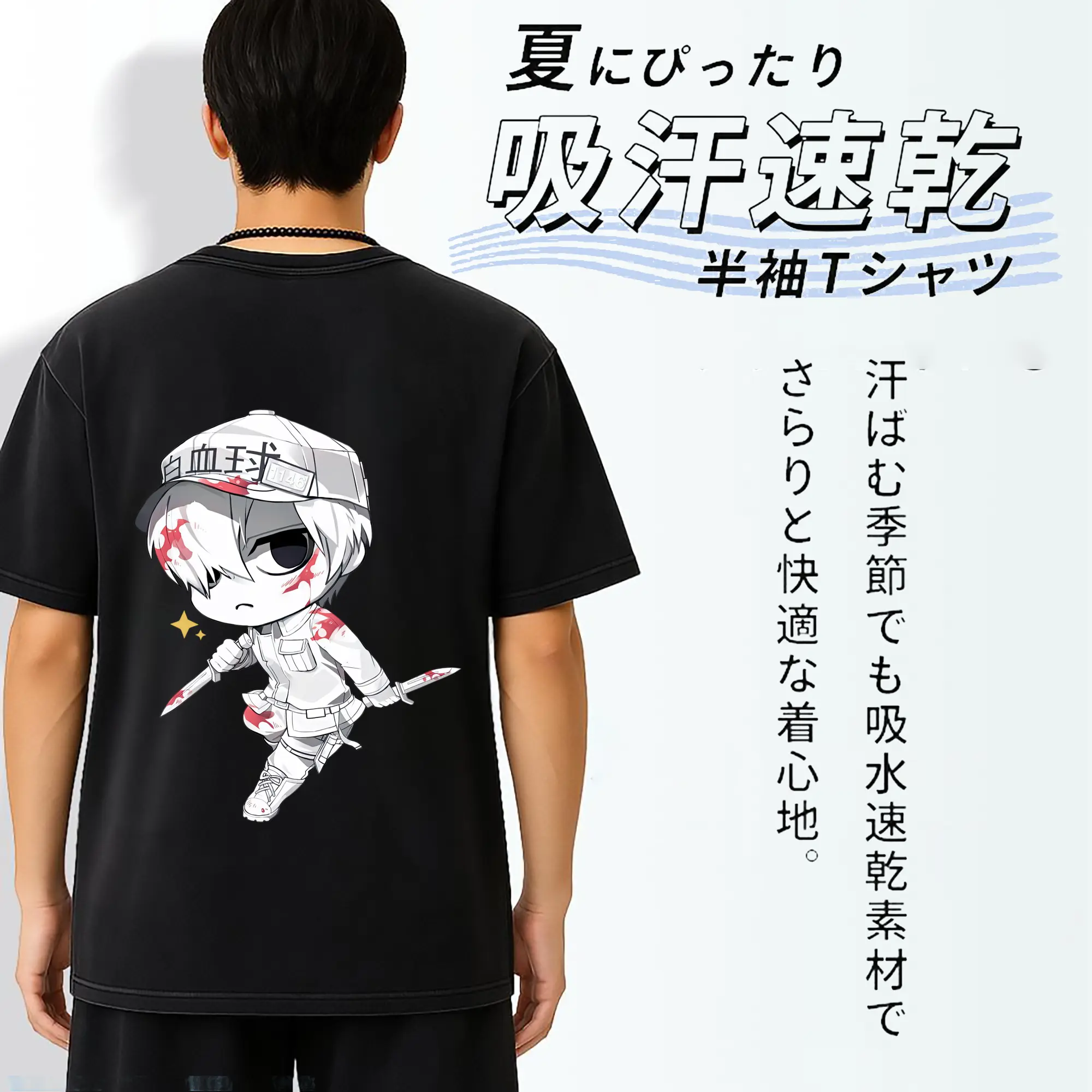 はたらく細胞 グッズ,白血球