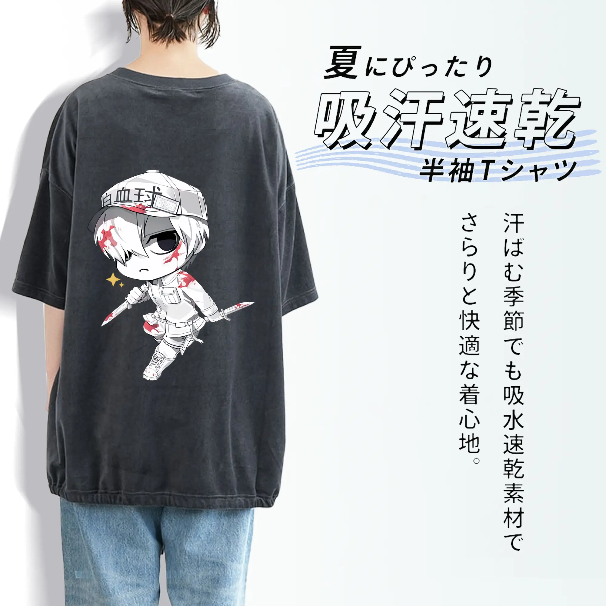 はたらく細胞 グッズ,白血球