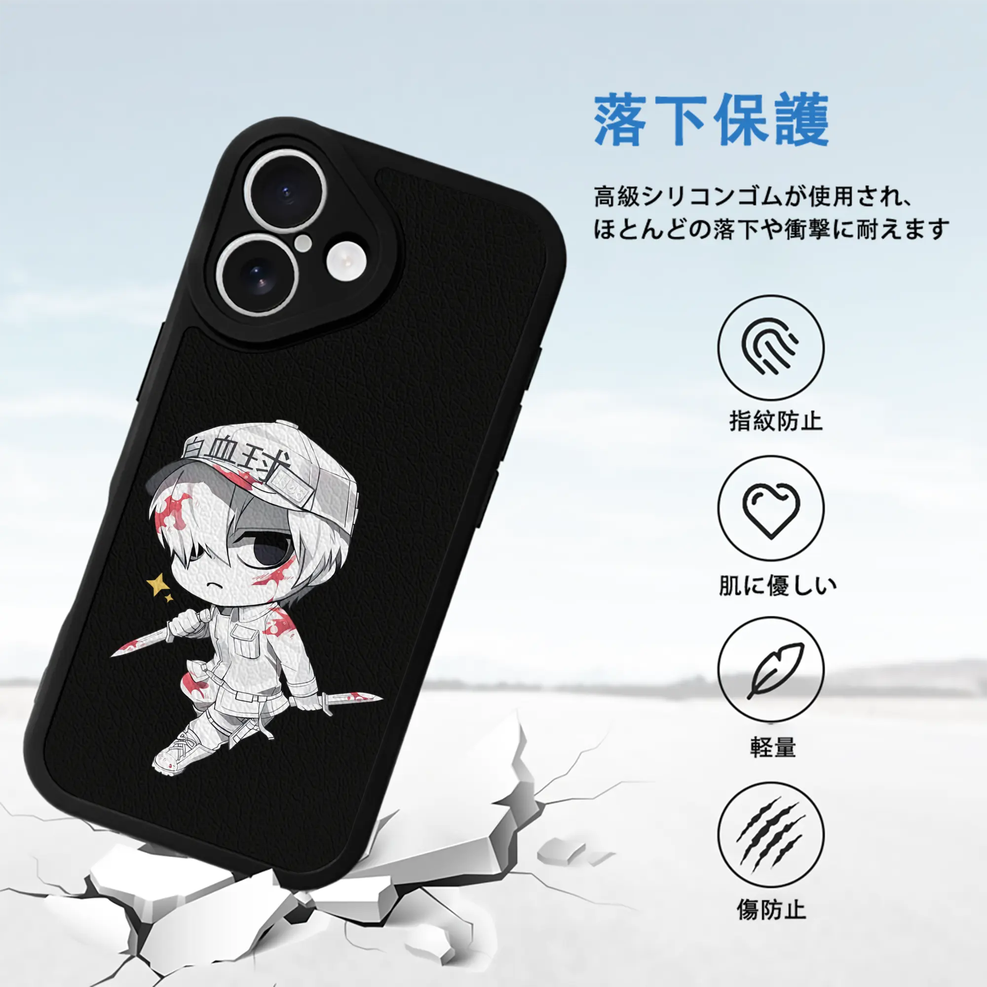 はたらく細胞 グッズ,白血球