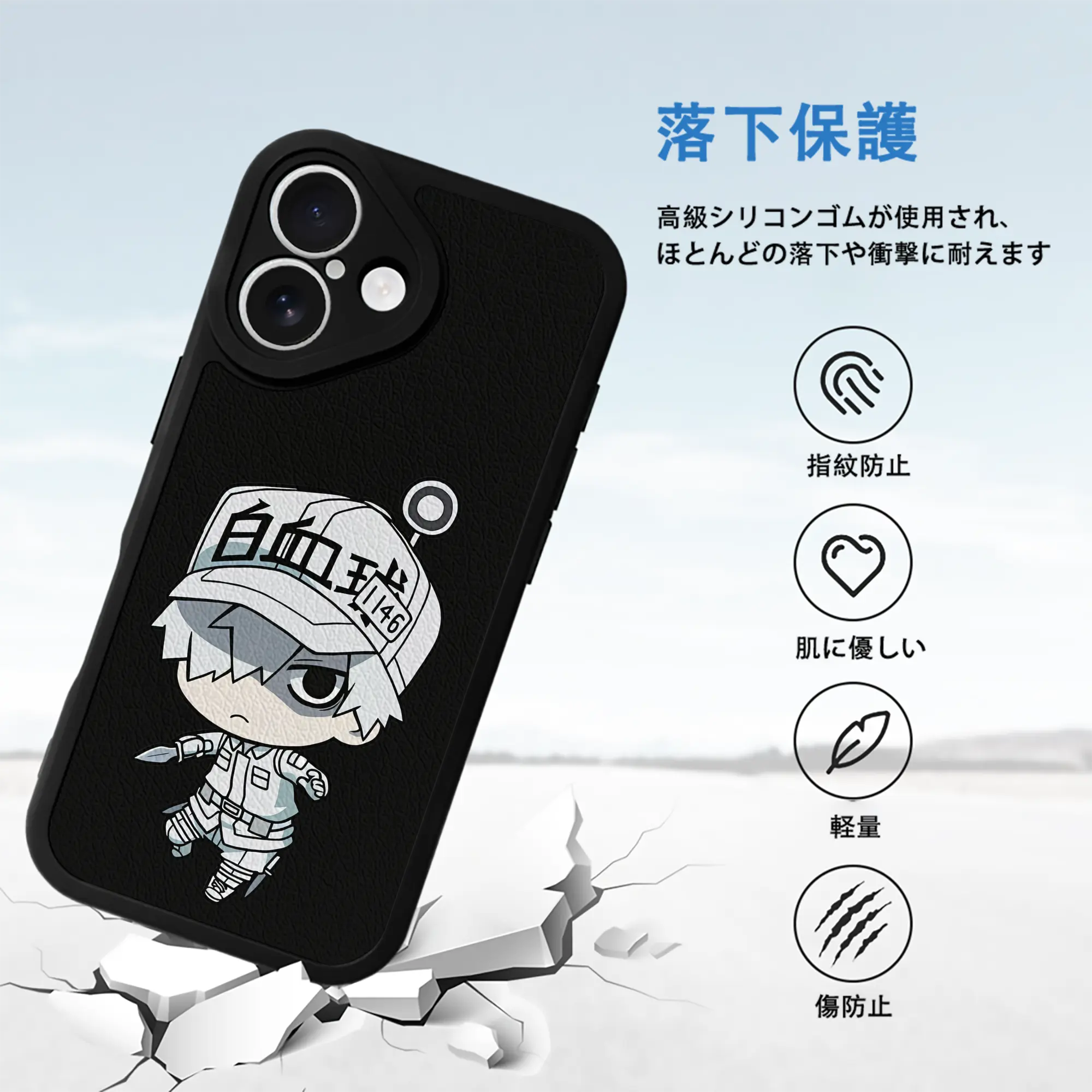 はたらく細胞 グッズ,白血球