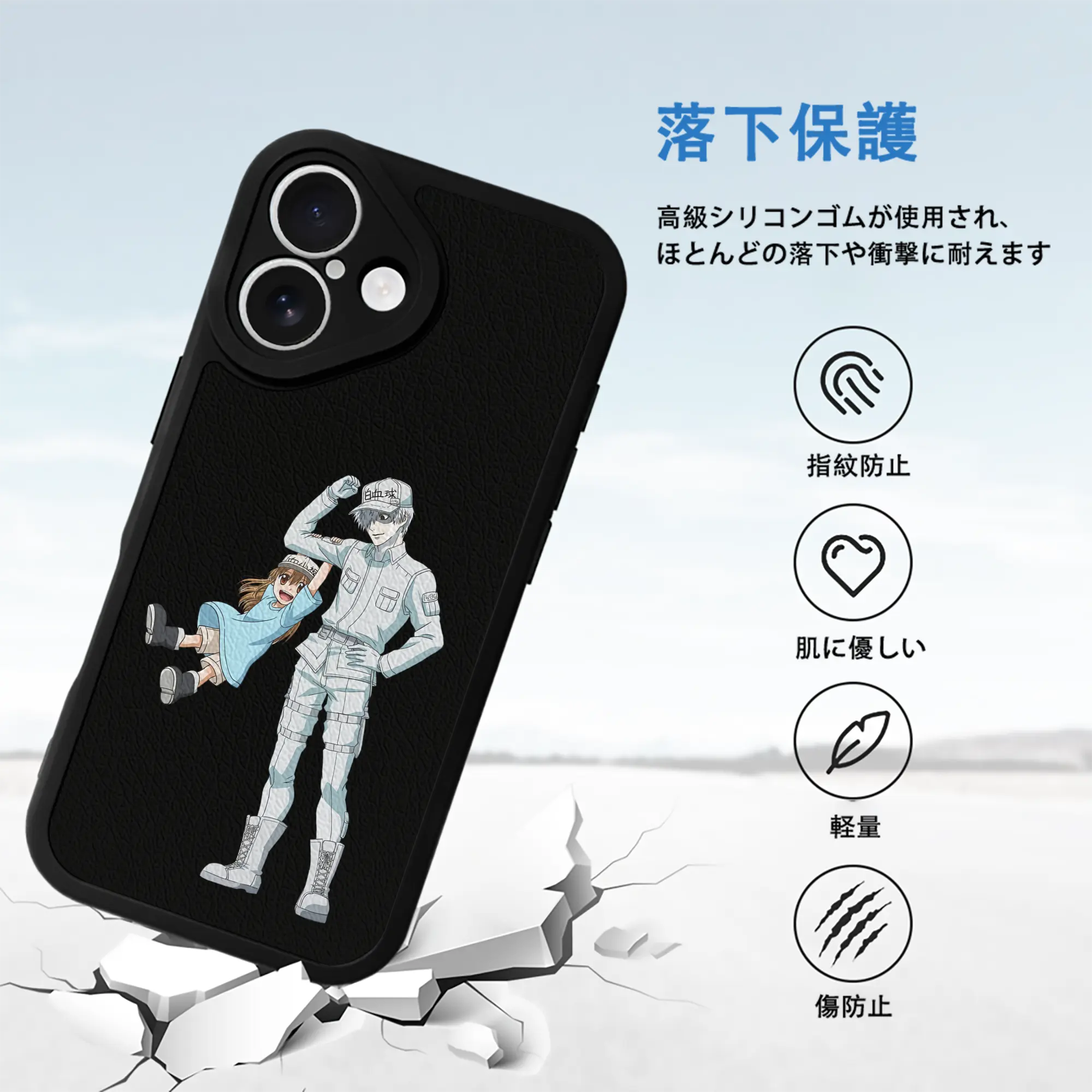 はたらく細胞 グッズ,白血球