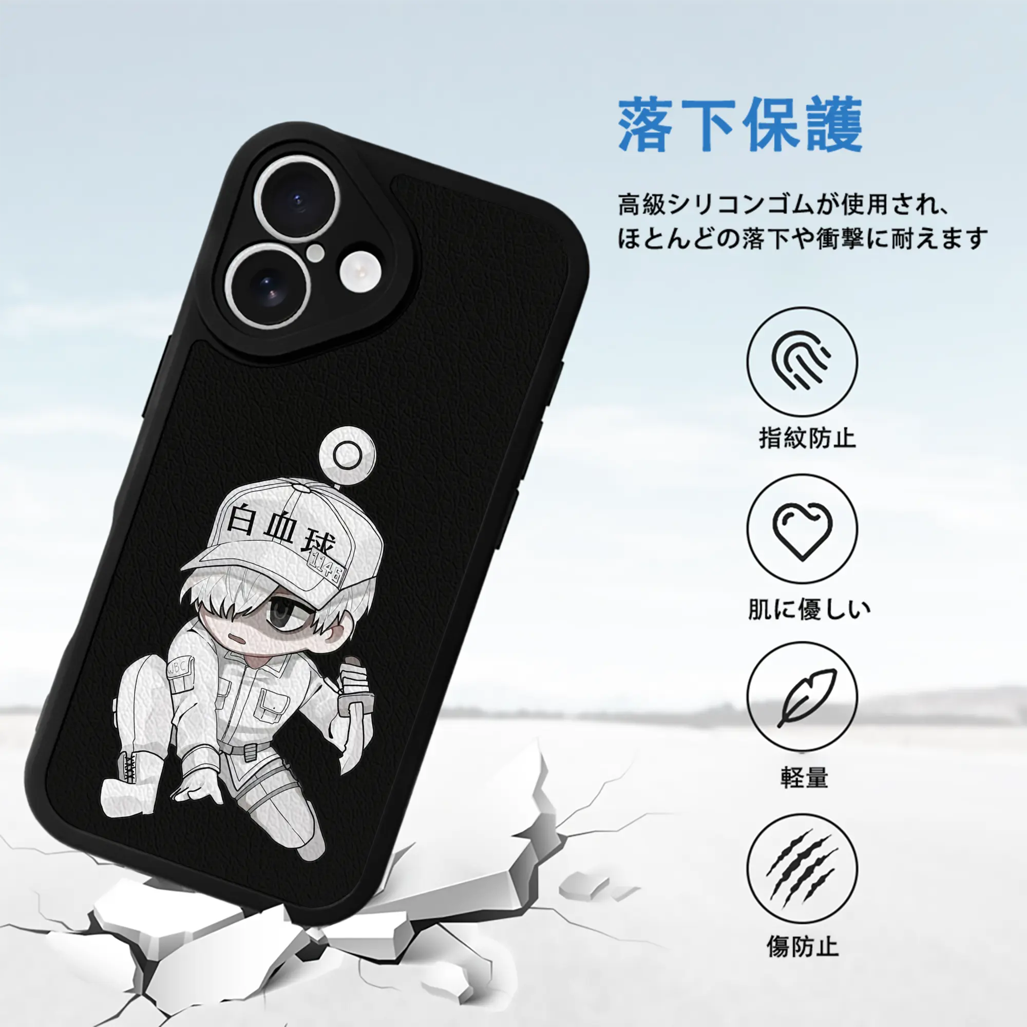 はたらく細胞 グッズ,白血球