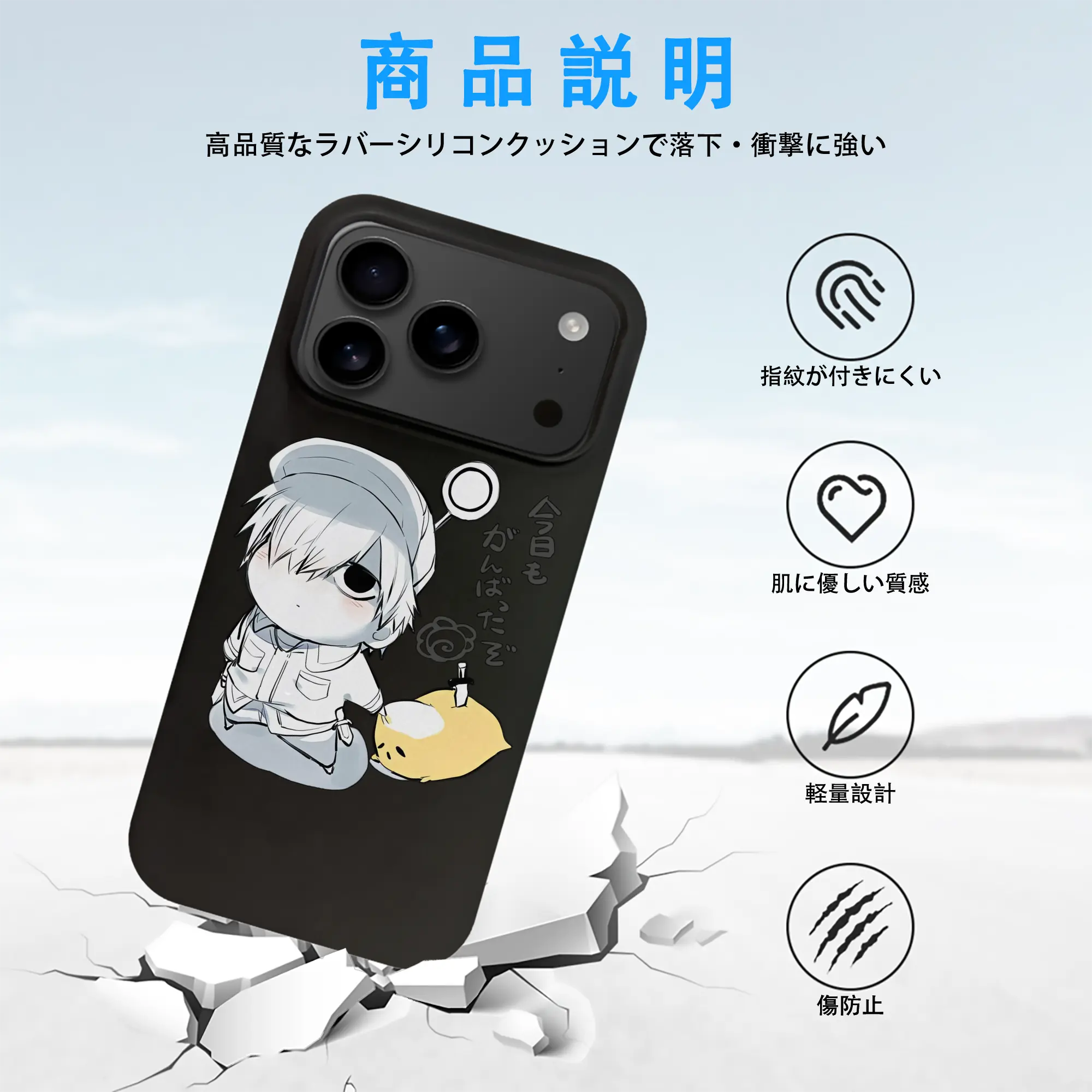 はたらく細胞 グッズ,白血球