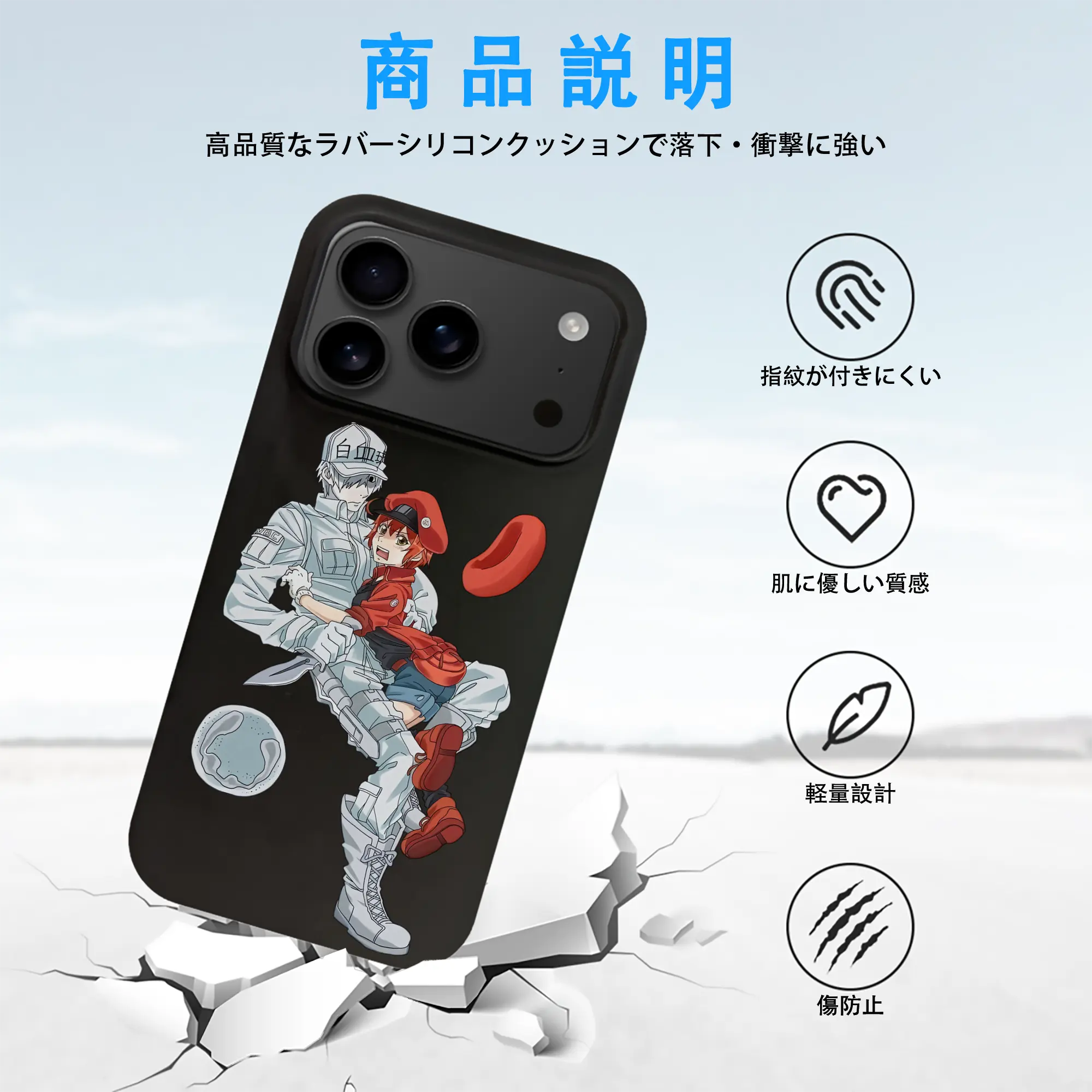 はたらく細胞 グッズ,白血球