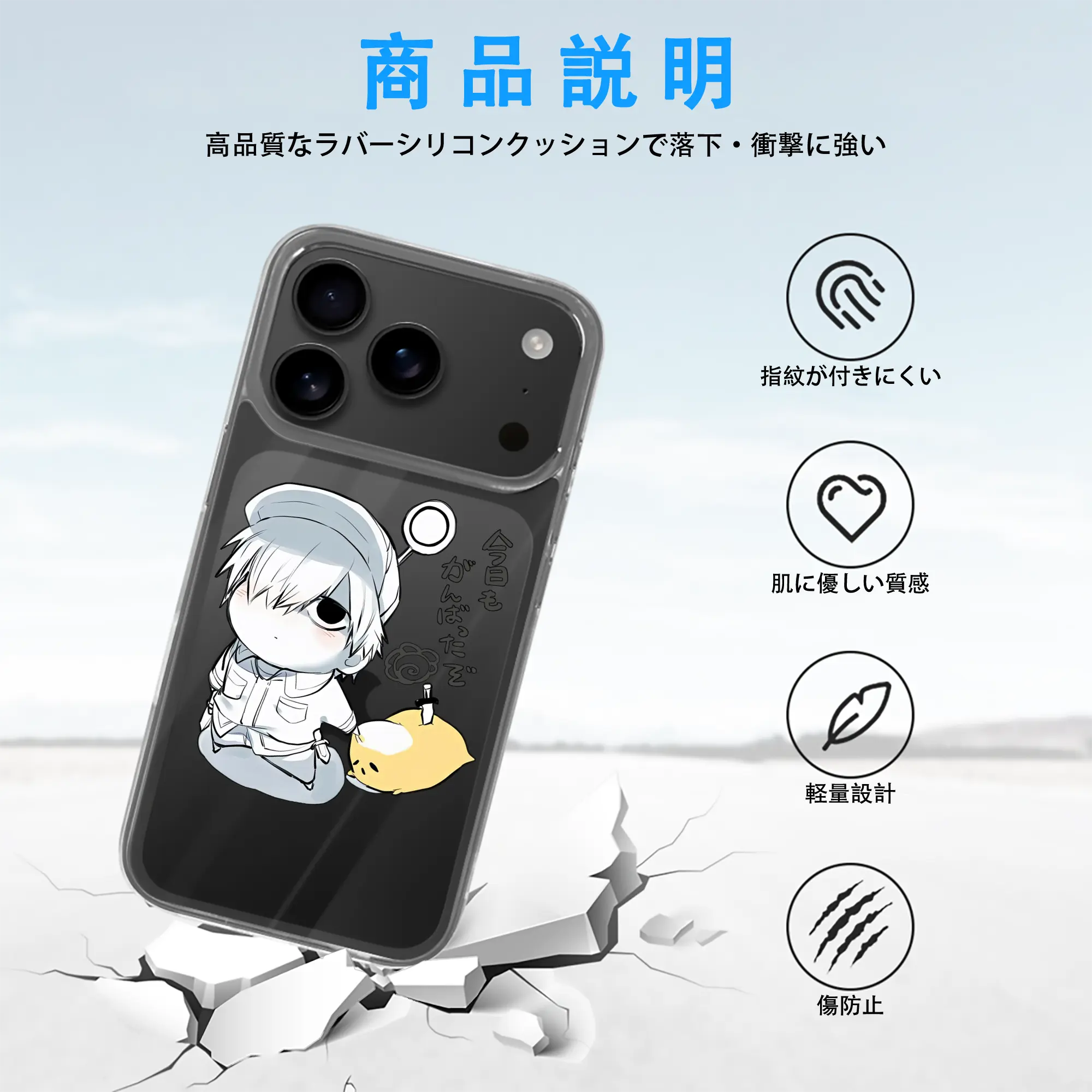 はたらく細胞 グッズ,白血球