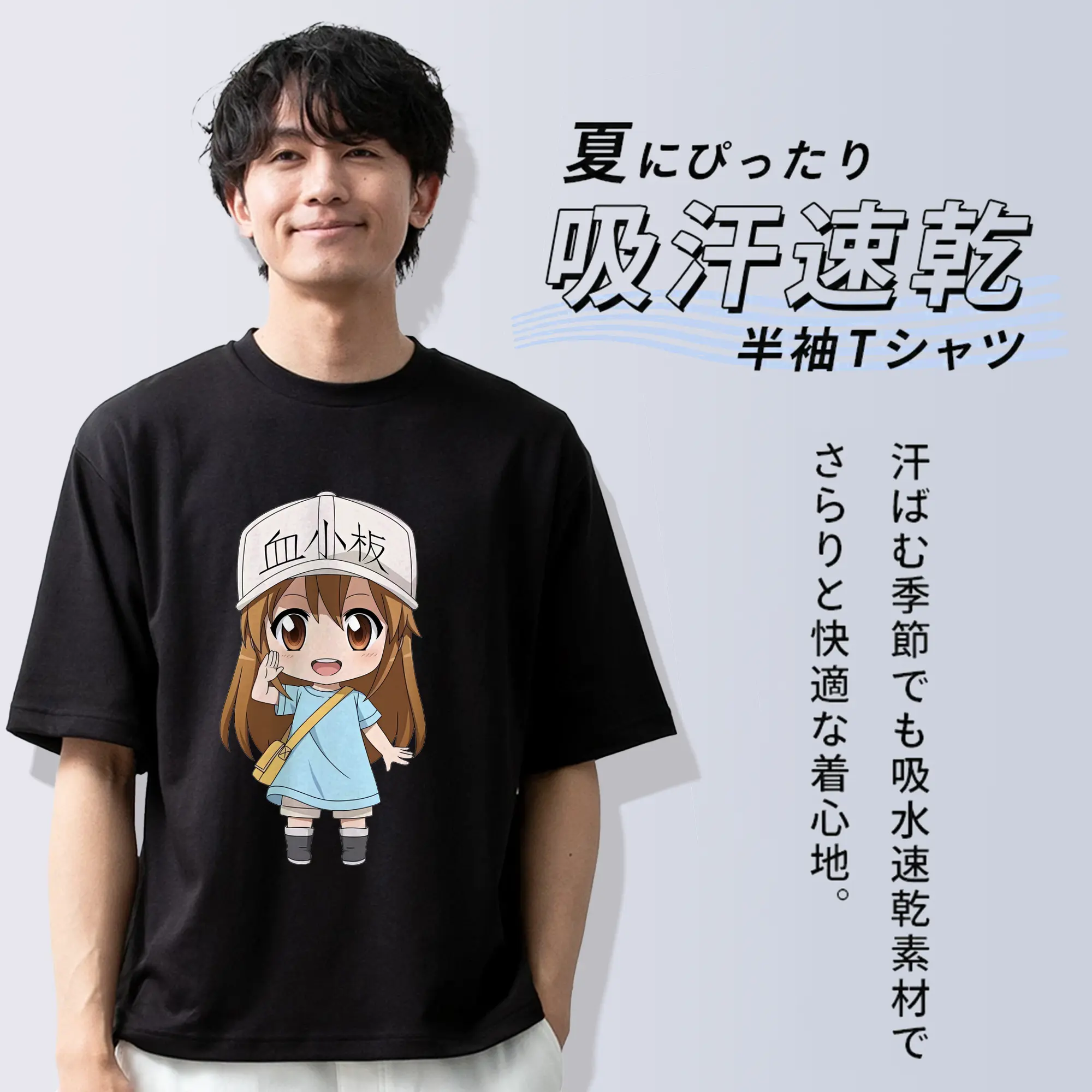 はたらく細胞 グッズ,血小板