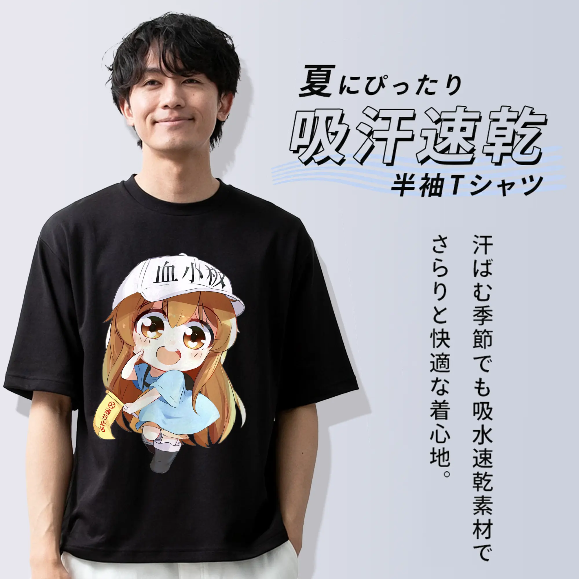 はたらく細胞 グッズ,血小板