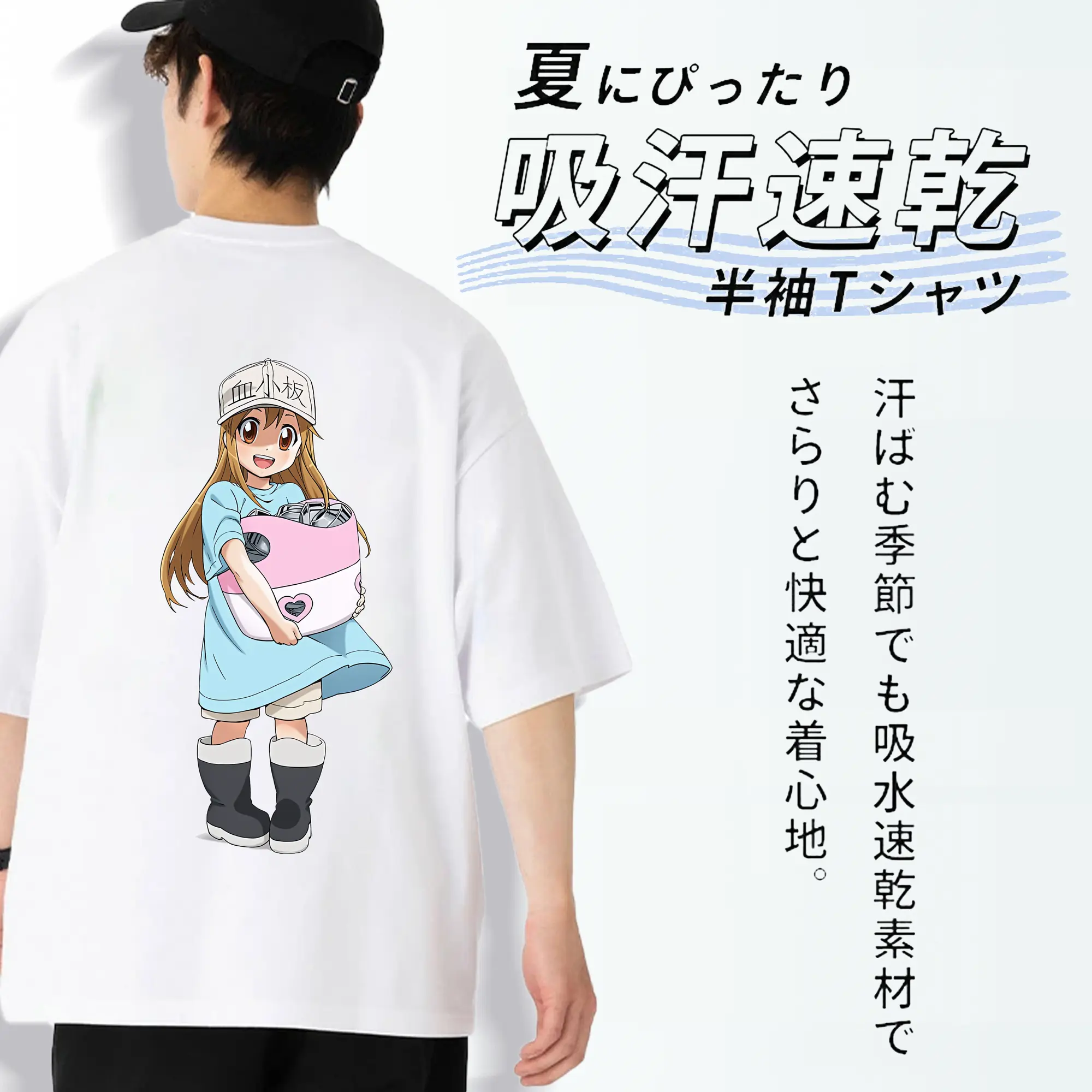 はたらく細胞 グッズ,血小板