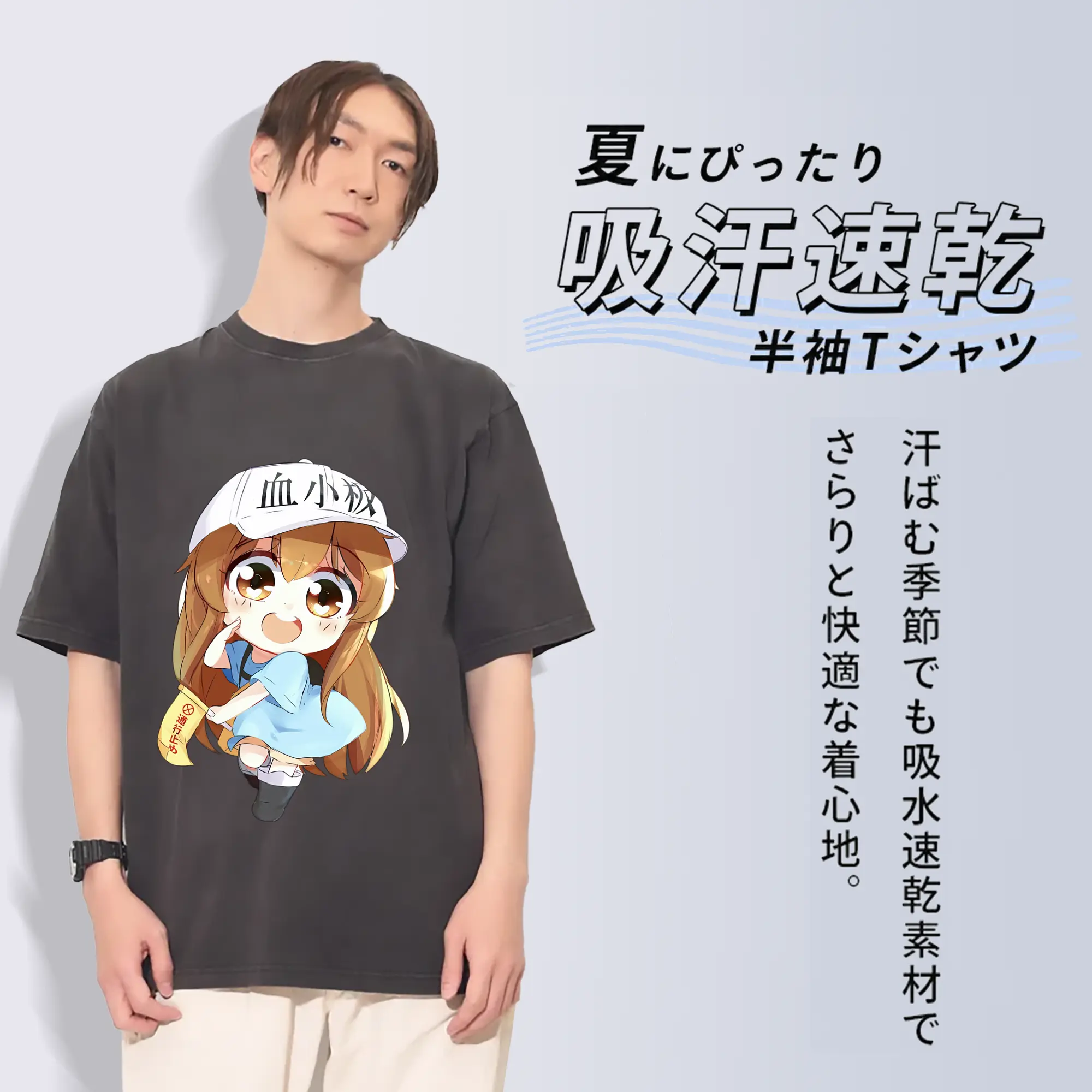 はたらく細胞 グッズ,血小板