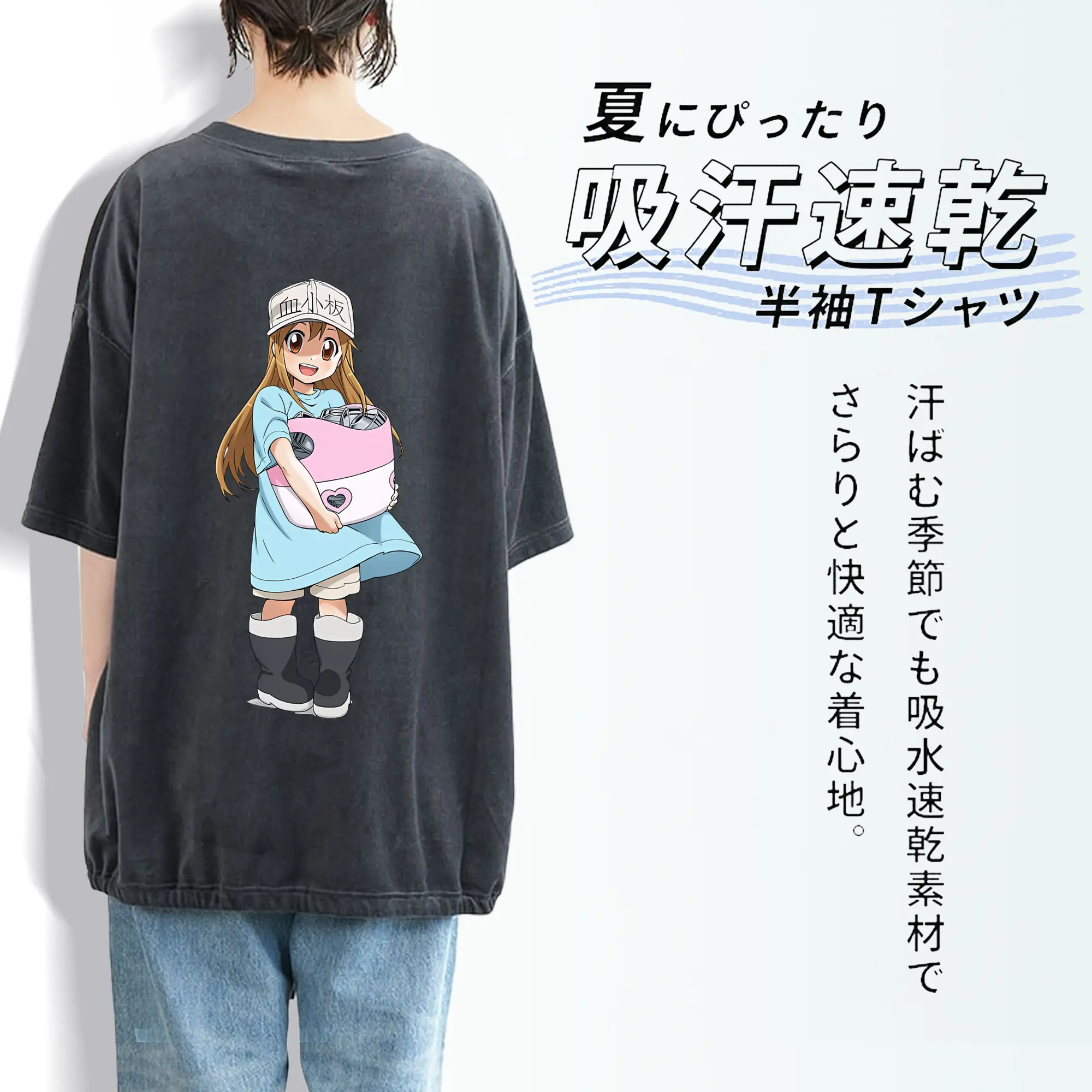 はたらく細胞 グッズ,血小板