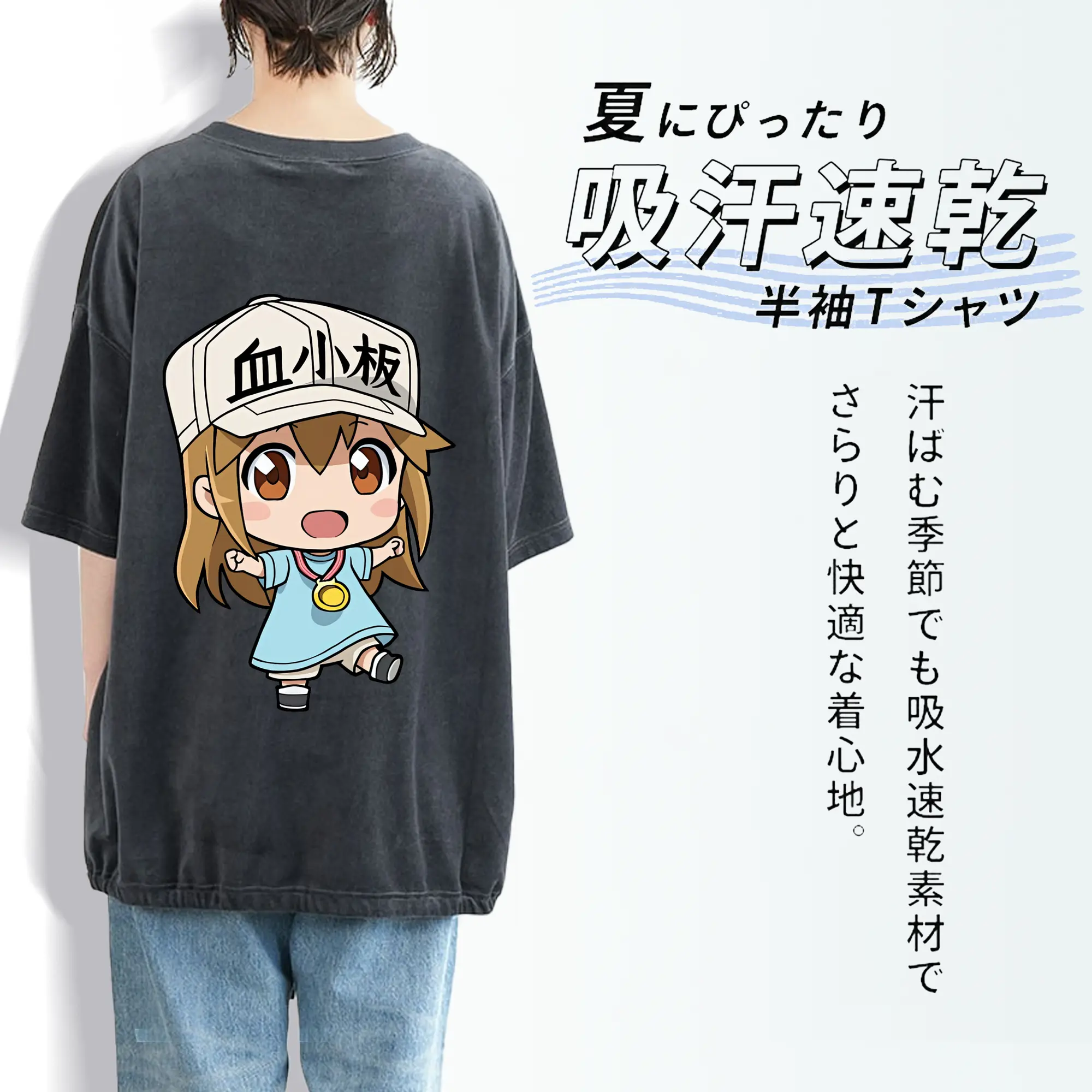 はたらく細胞 グッズ,血小板