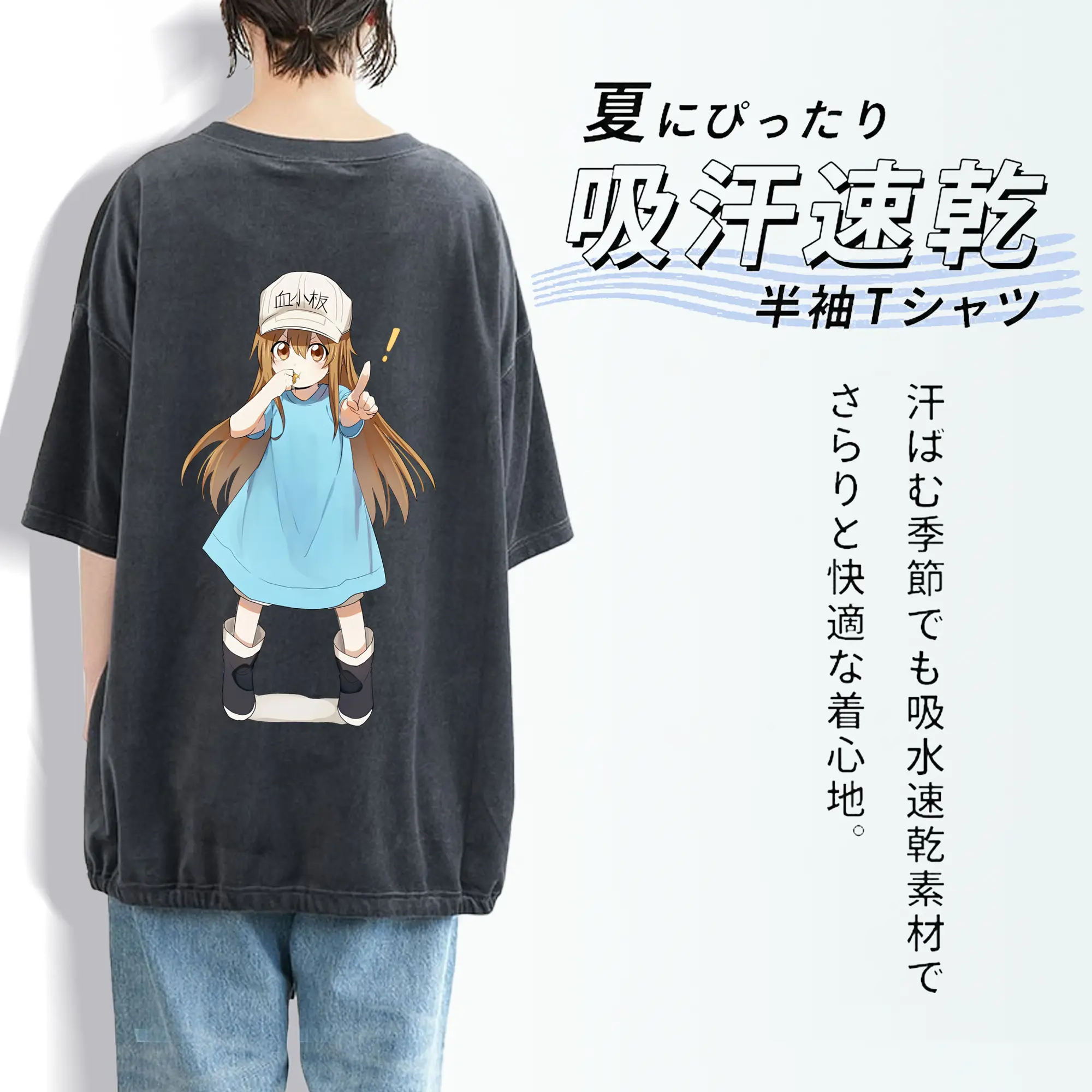 はたらく細胞 グッズ,血小板