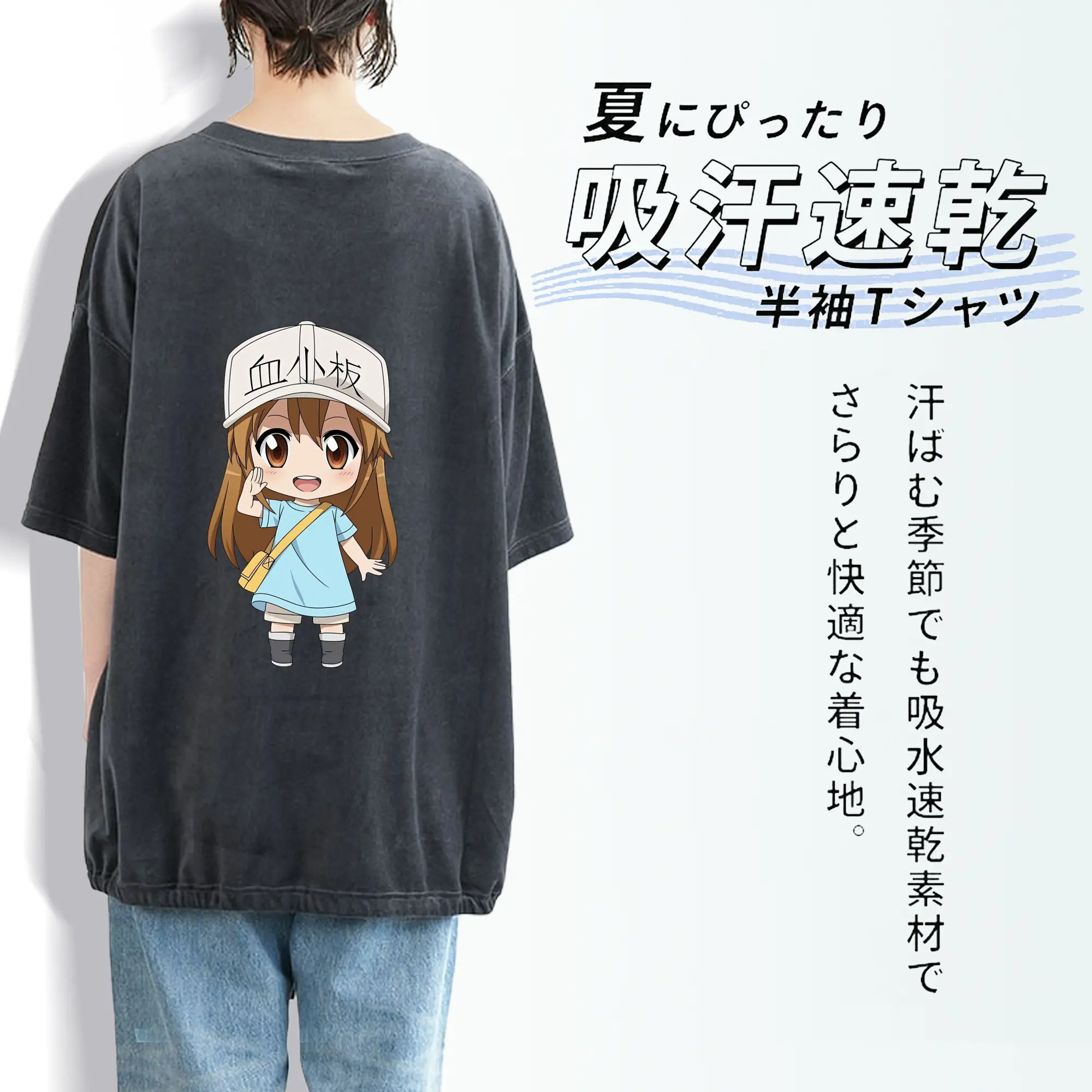 はたらく細胞 グッズ,血小板