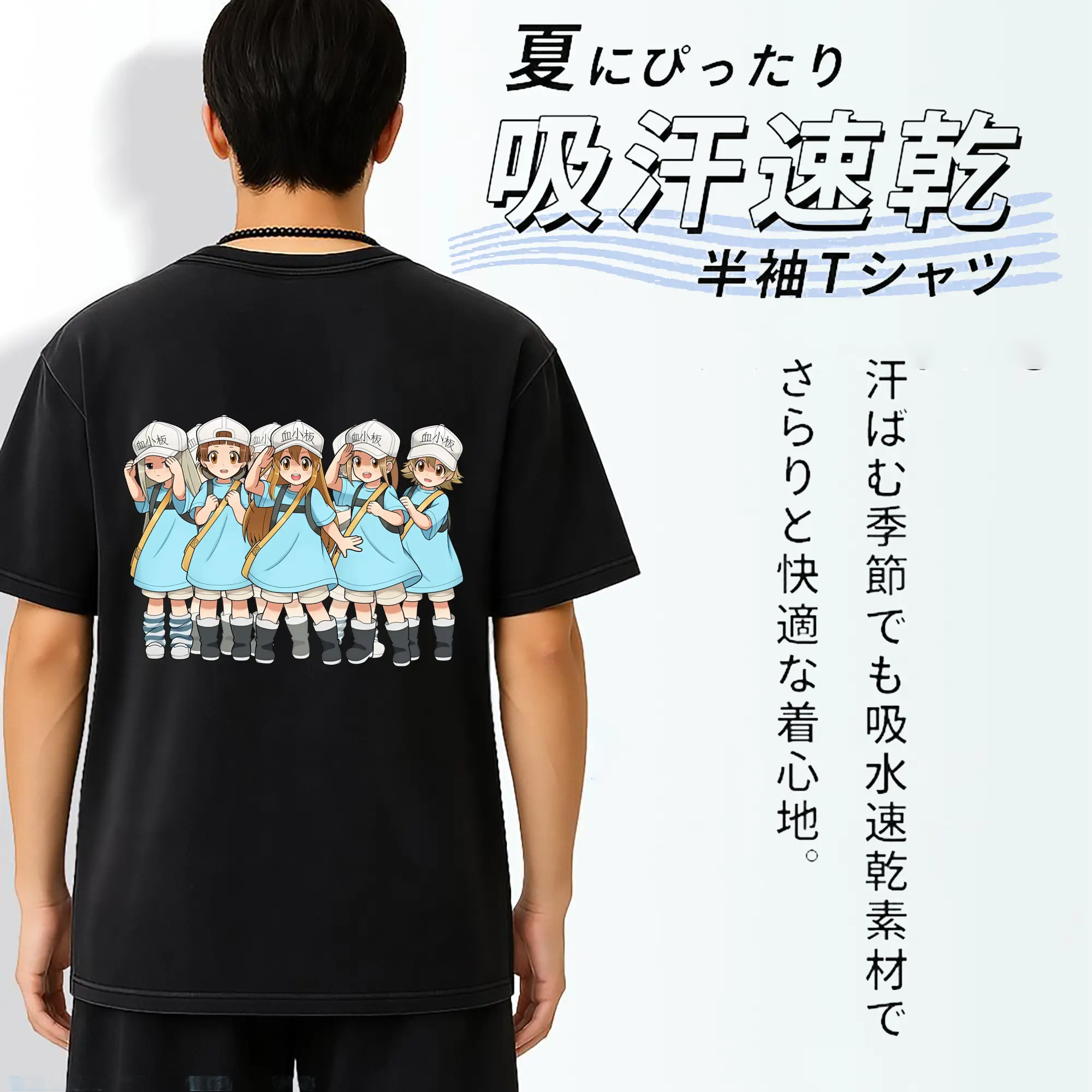 はたらく細胞 グッズ,血小板