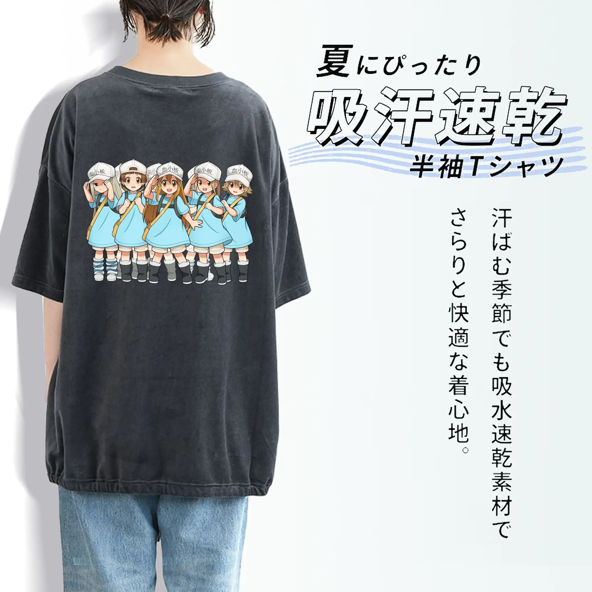 はたらく細胞 グッズ,血小板