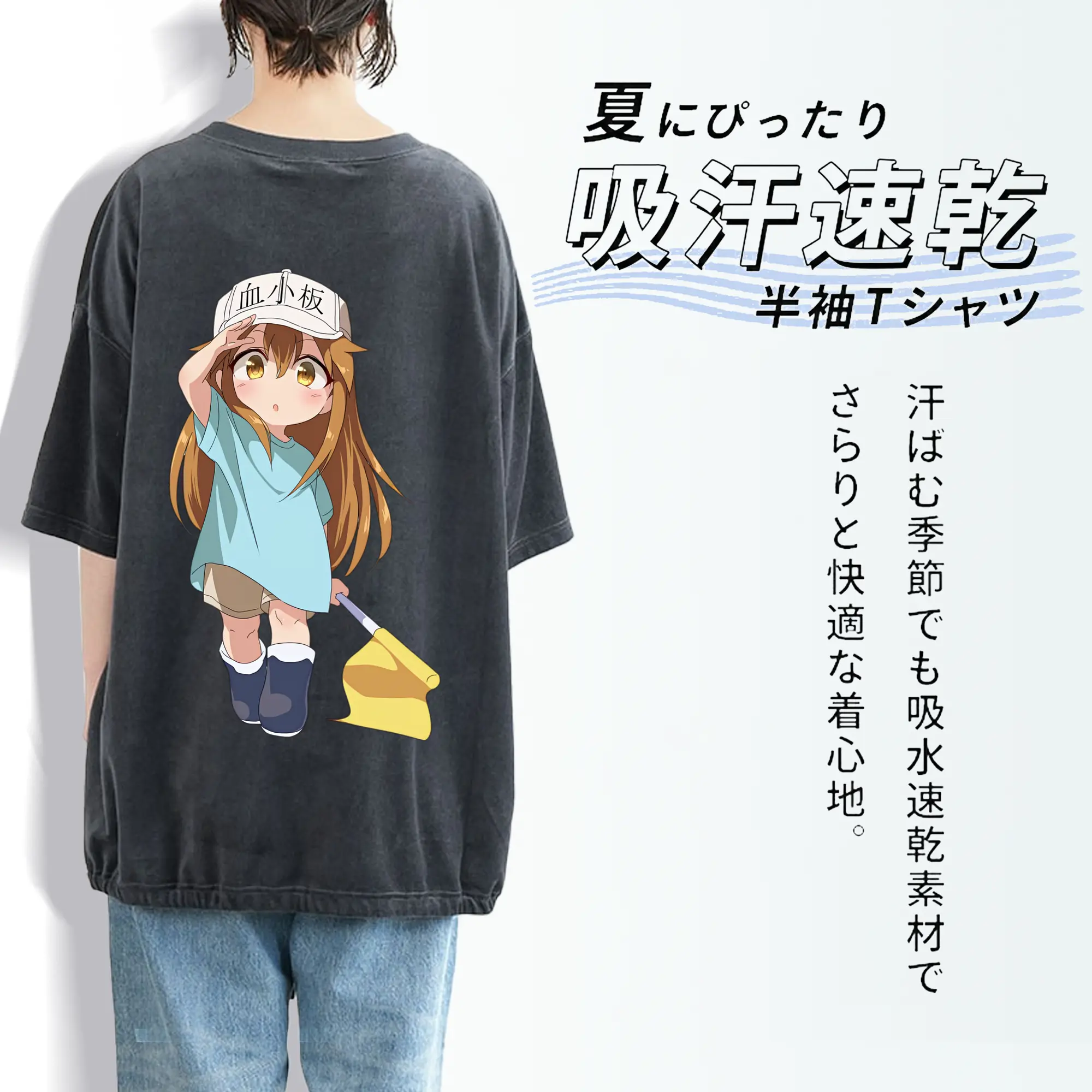 はたらく細胞 グッズ,血小板