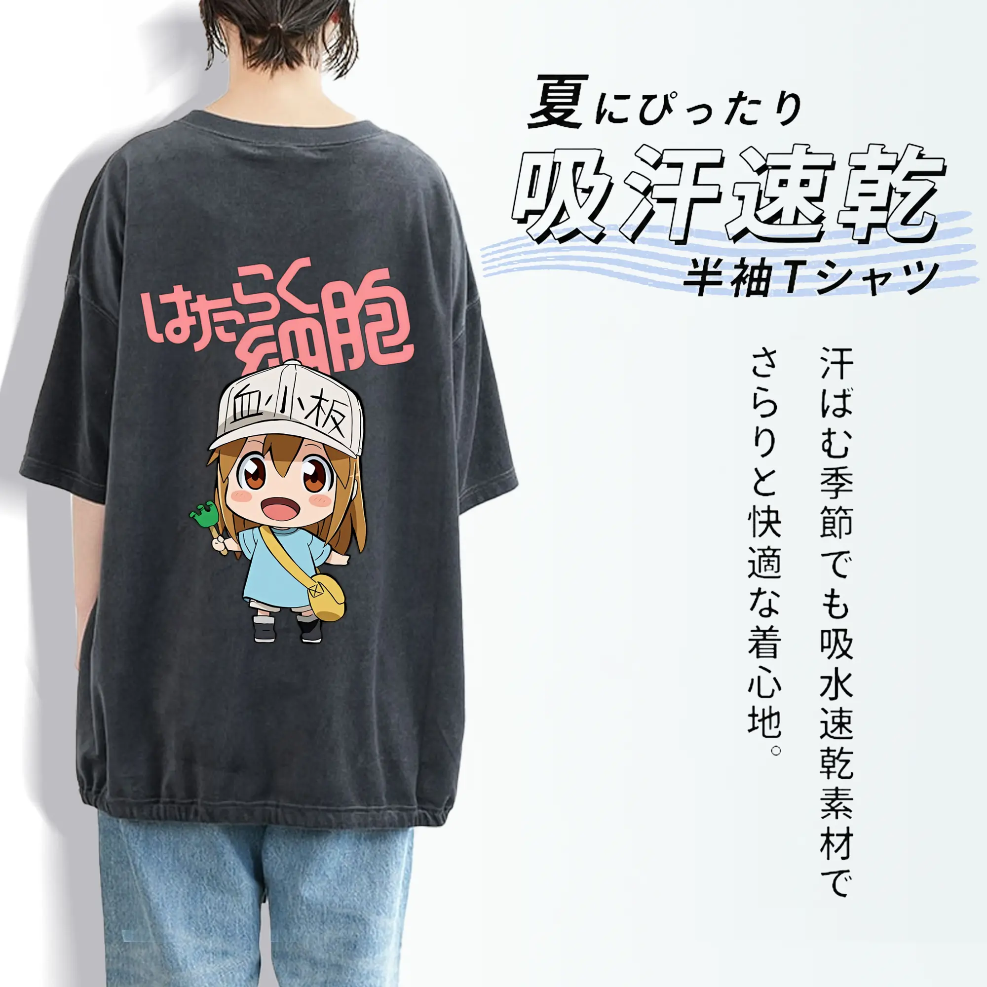 はたらく細胞 グッズ,血小板