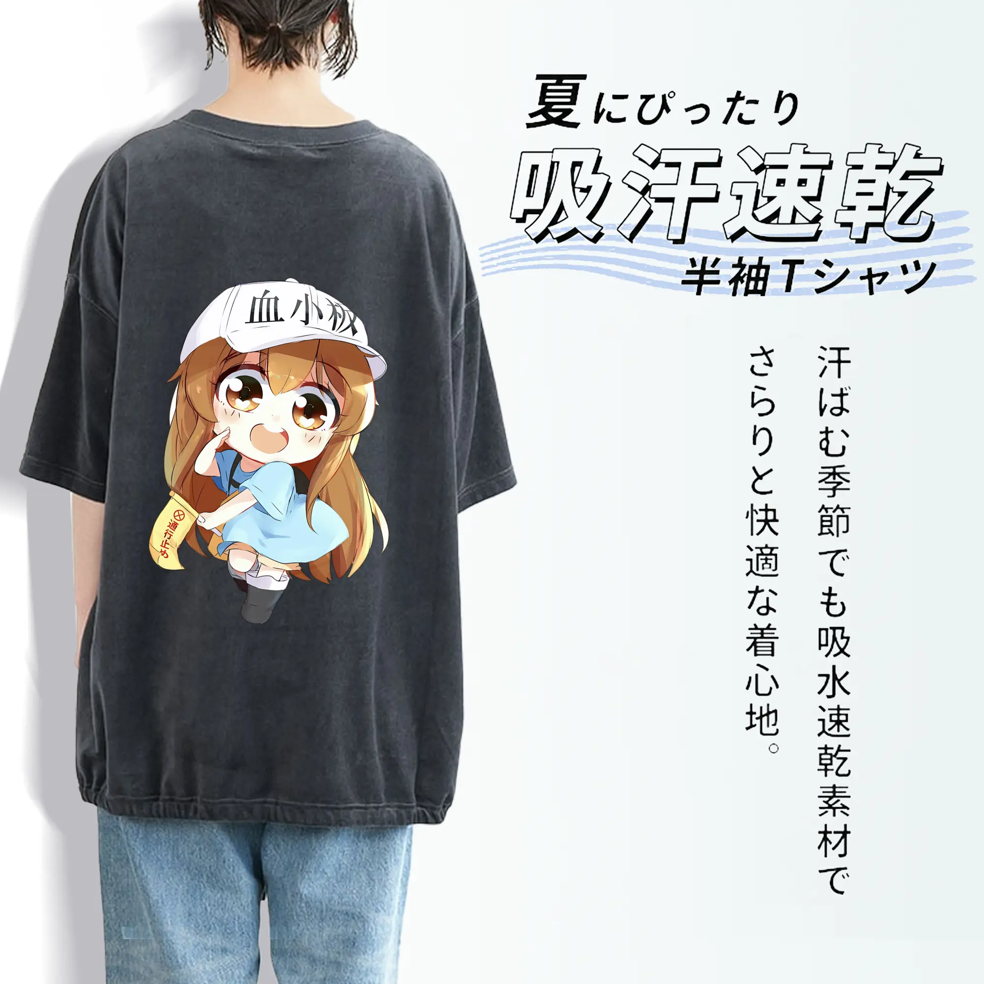 はたらく細胞 グッズ,血小板