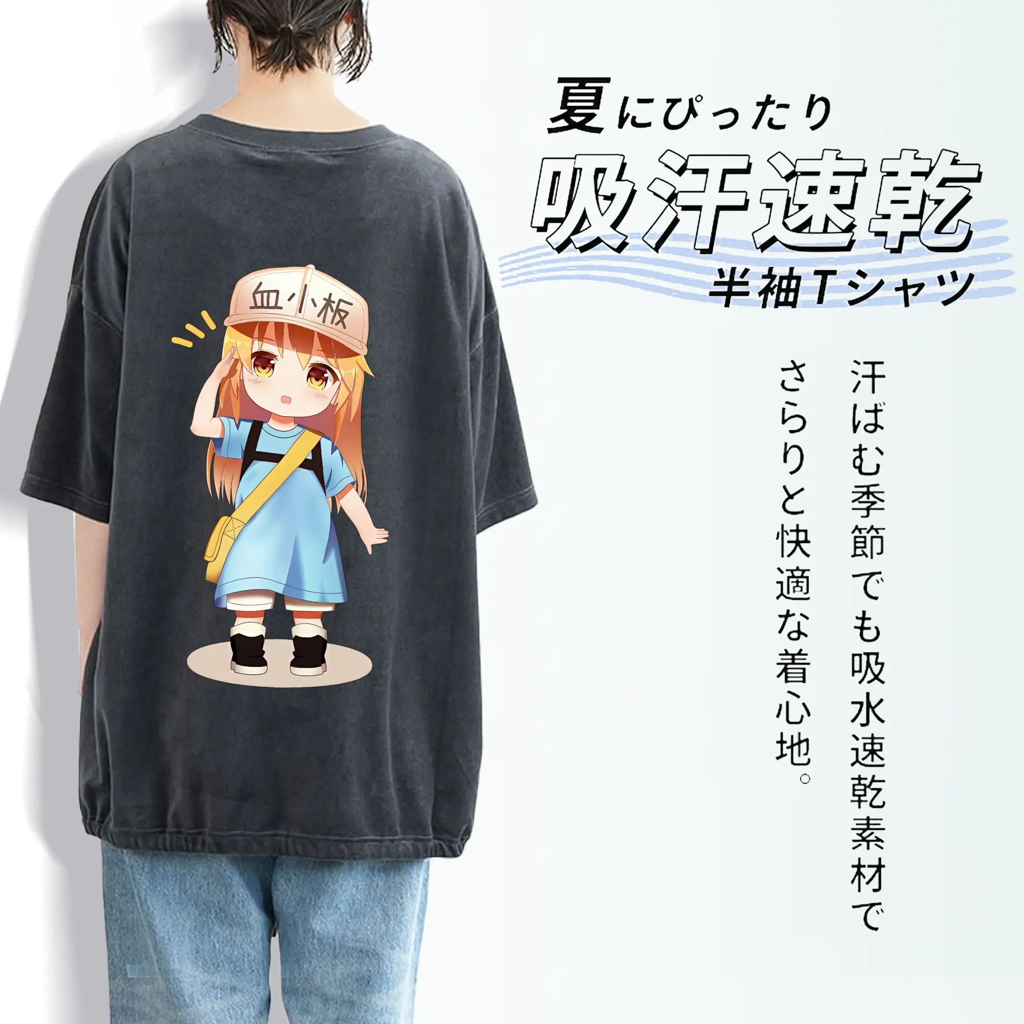 はたらく細胞 グッズ,血小板