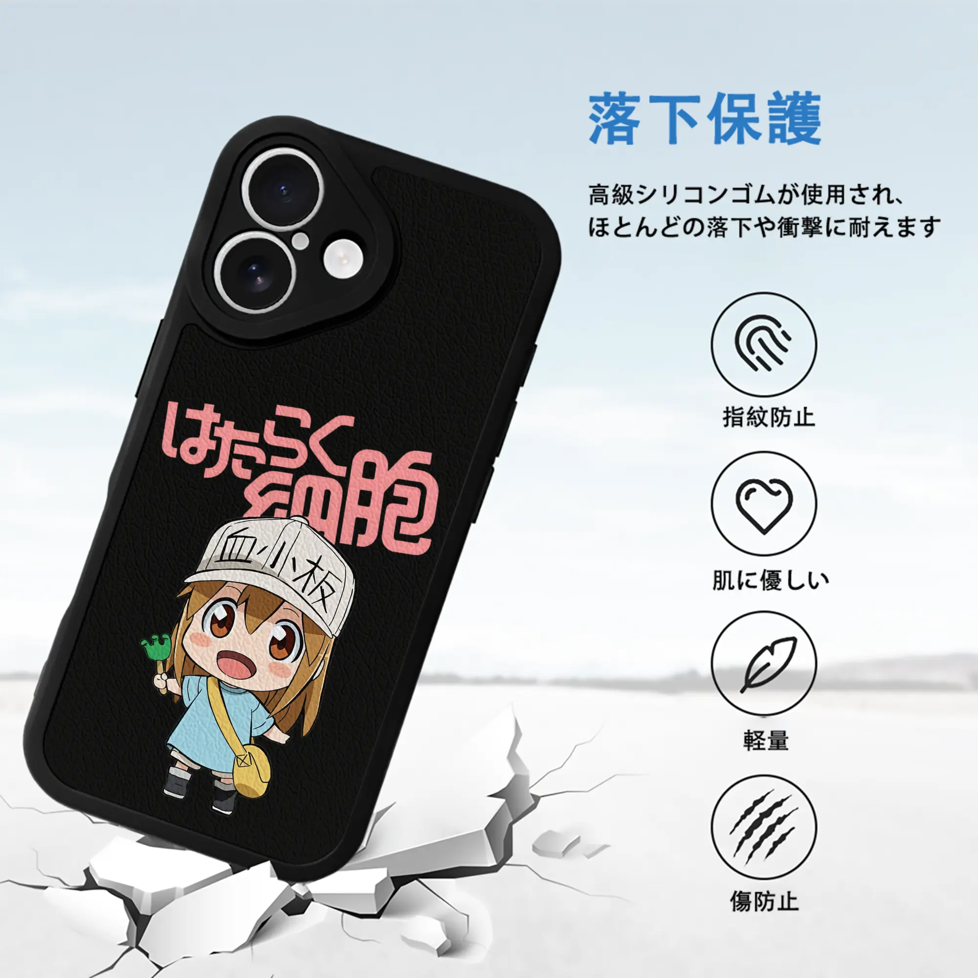 はたらく細胞 グッズ,血小板