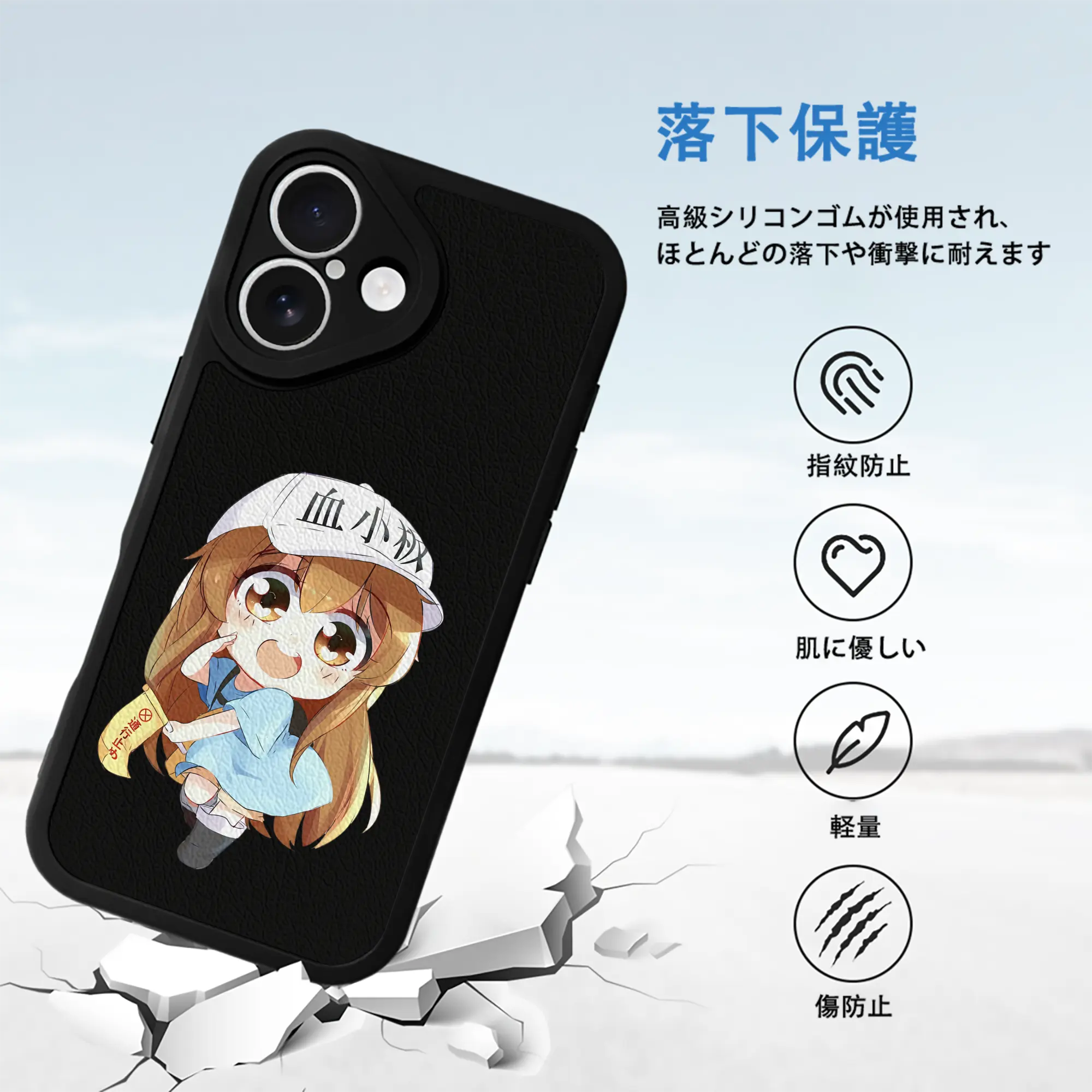 はたらく細胞 グッズ,血小板